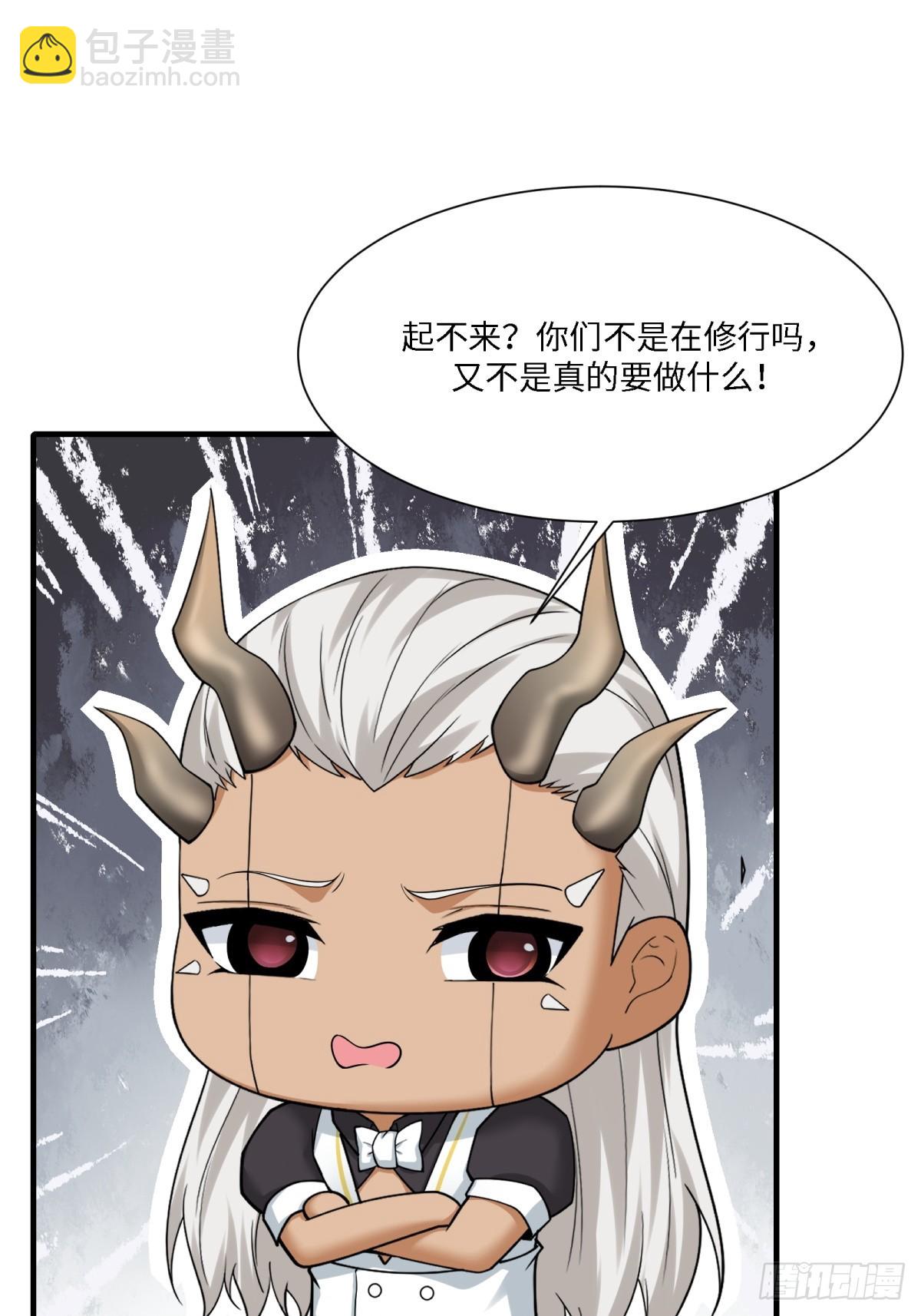 第281话(1/2)-第289话