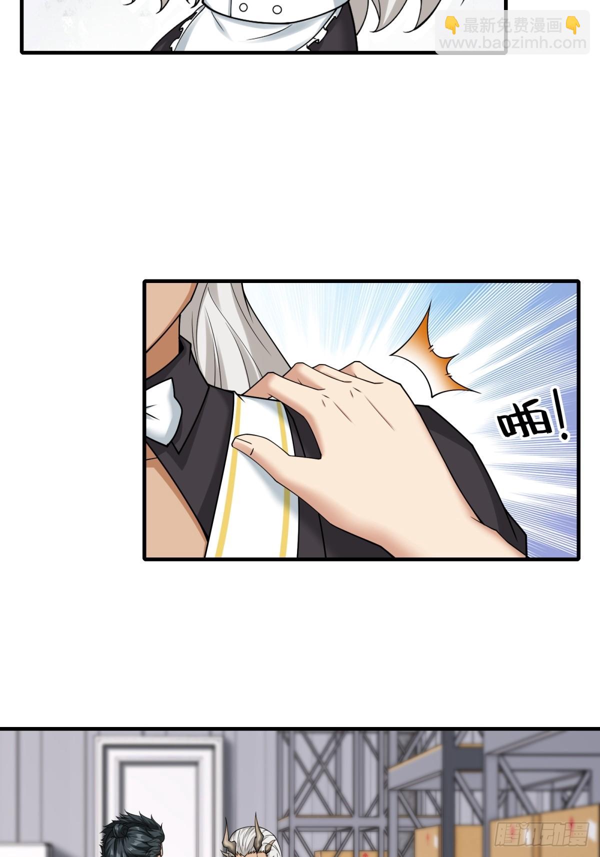 第281话(1/2)-第289话