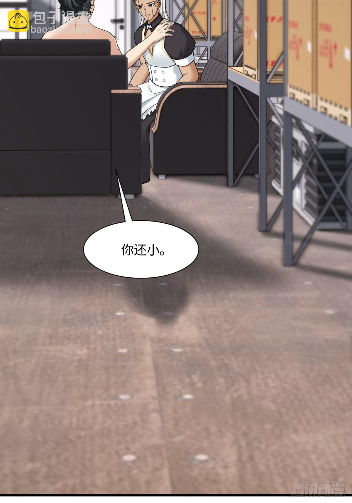 第281话(1/2)-第289话