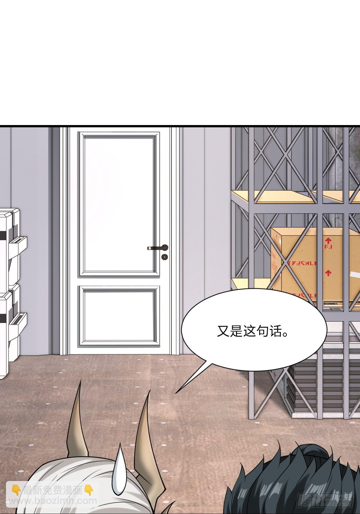 第281话(1/2)-第289话