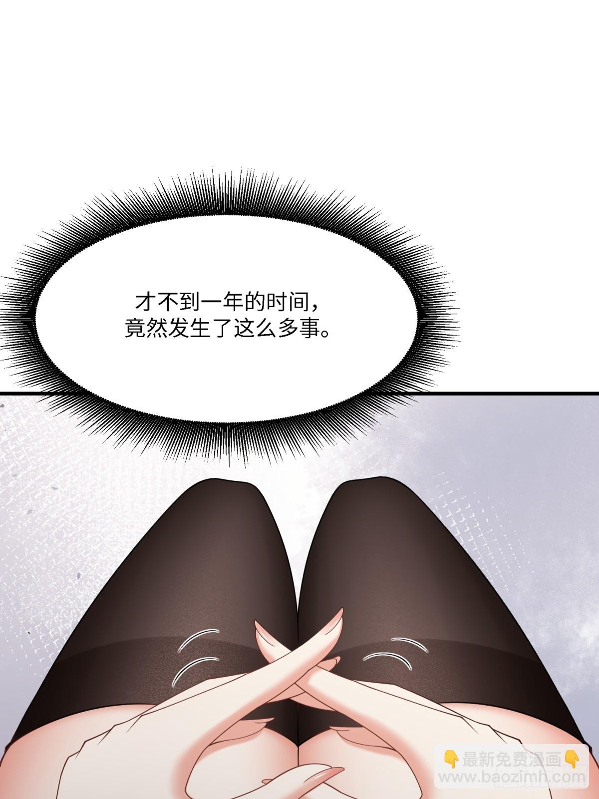 第281话(1/2)-第289话