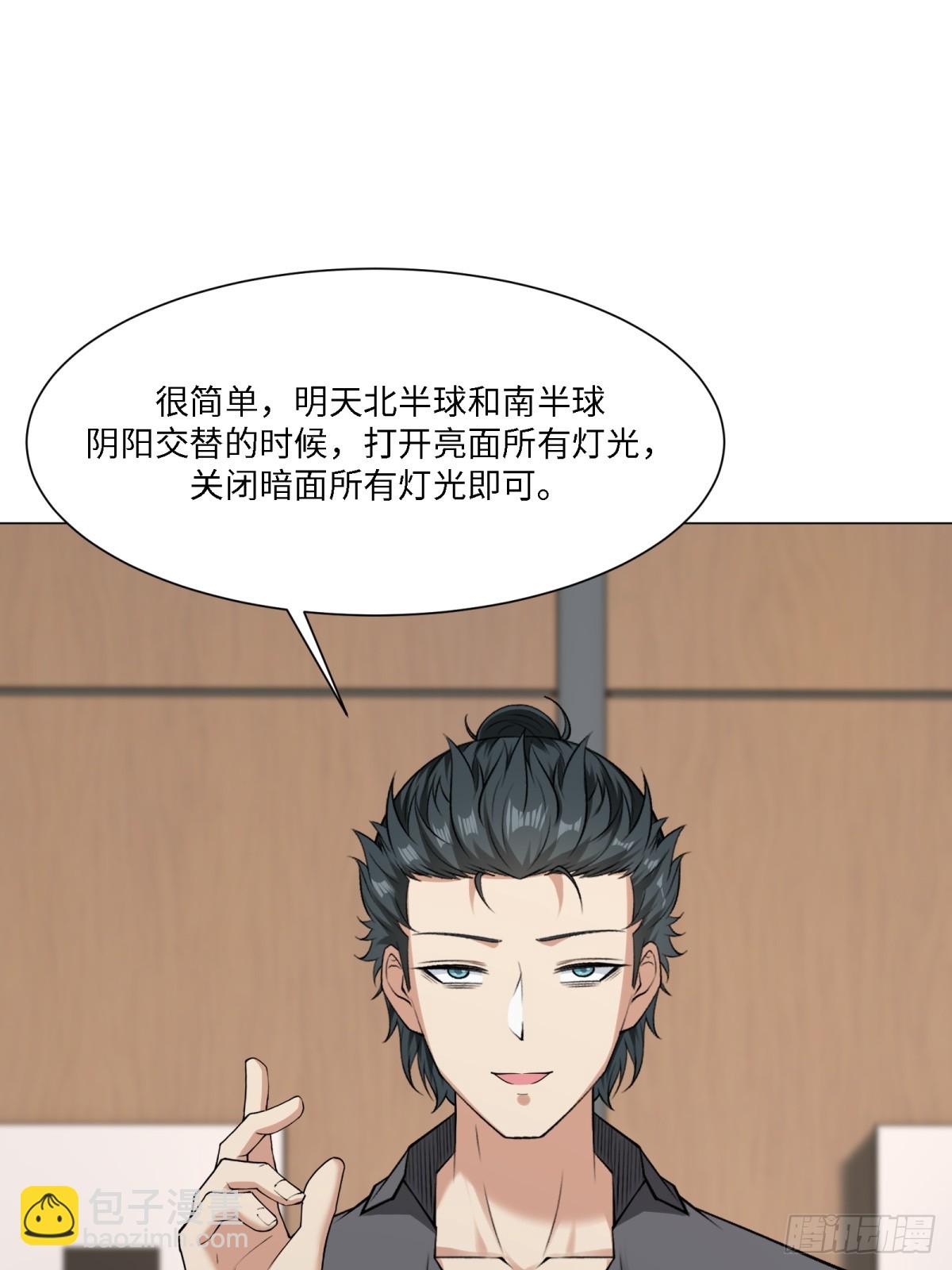 第283话(1/2)-第291话