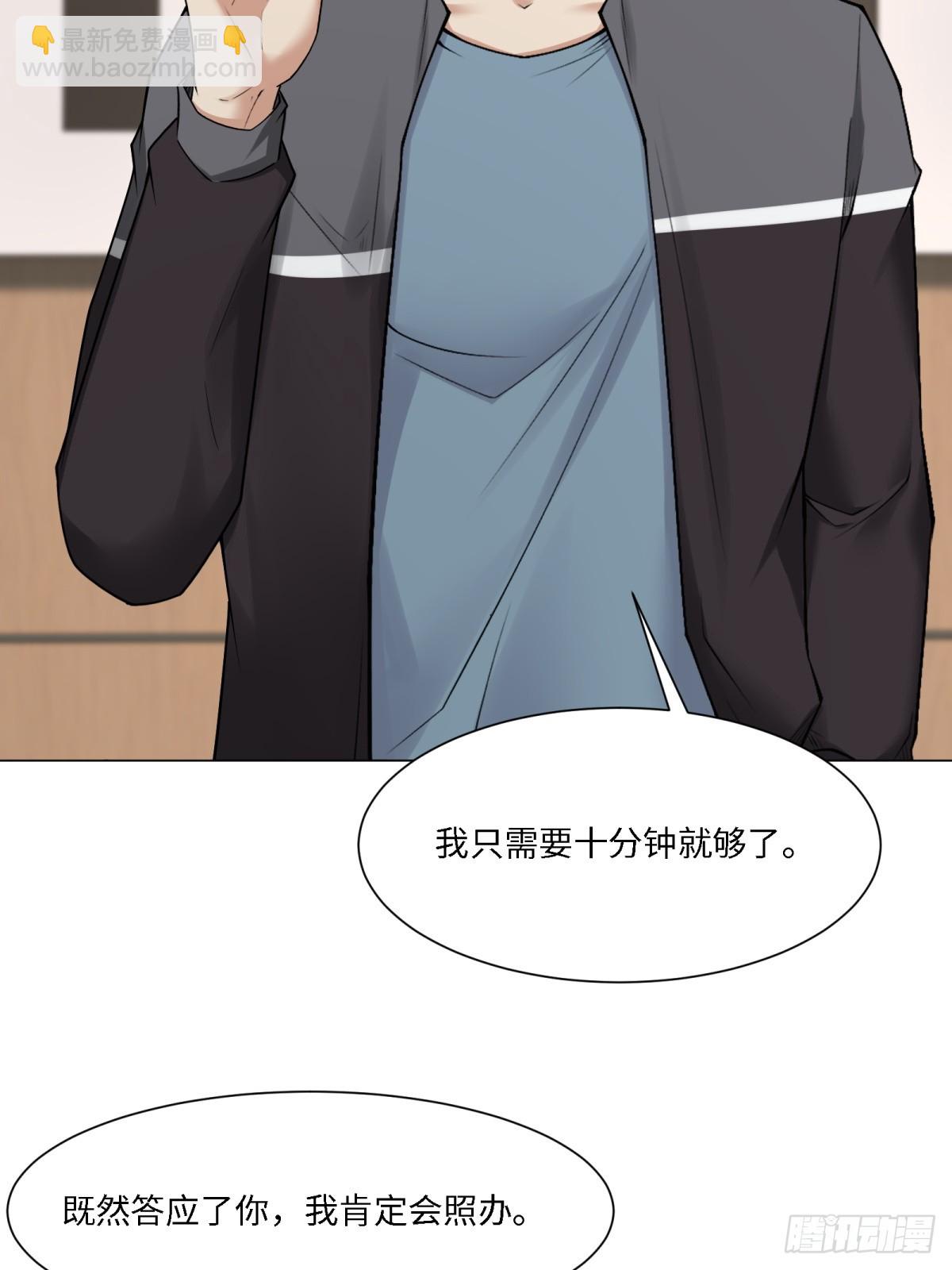 第283话(1/2)-第291话