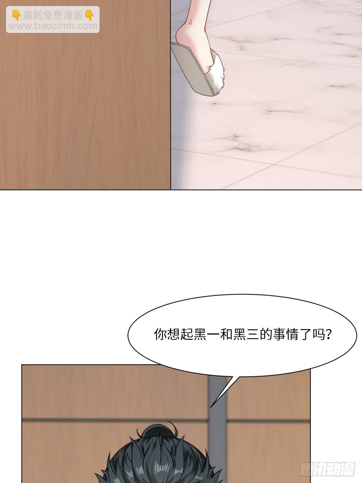 第283话(1/2)-第291话