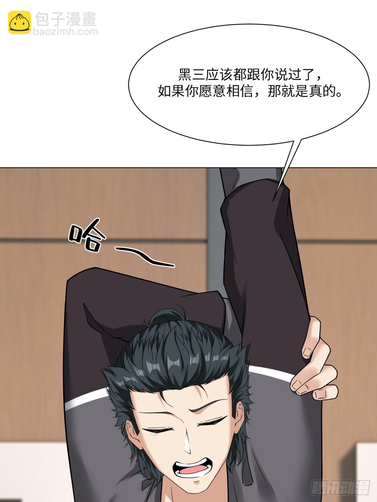 第283话(1/2)-第291话