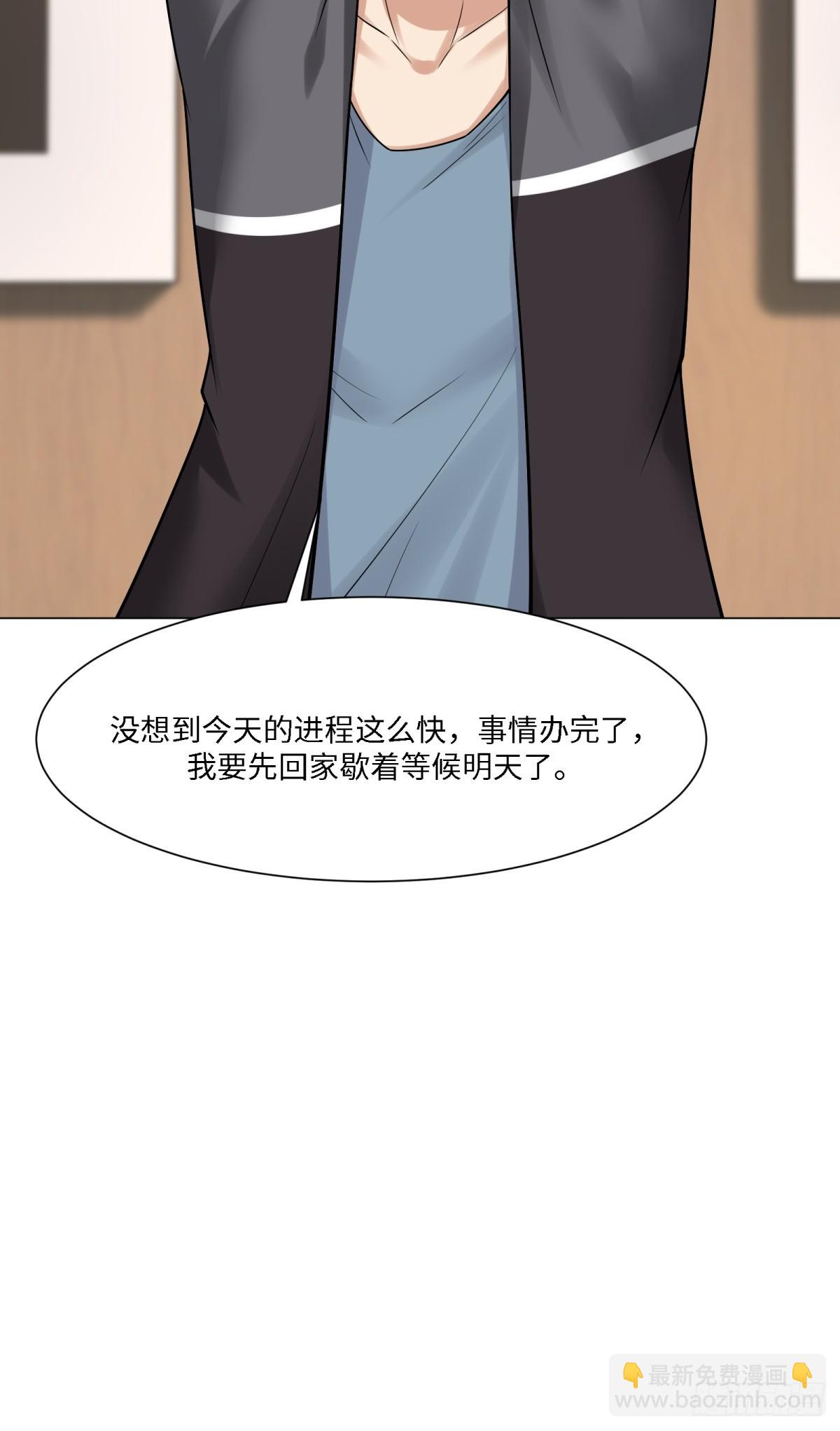 第283话(1/2)-第291话