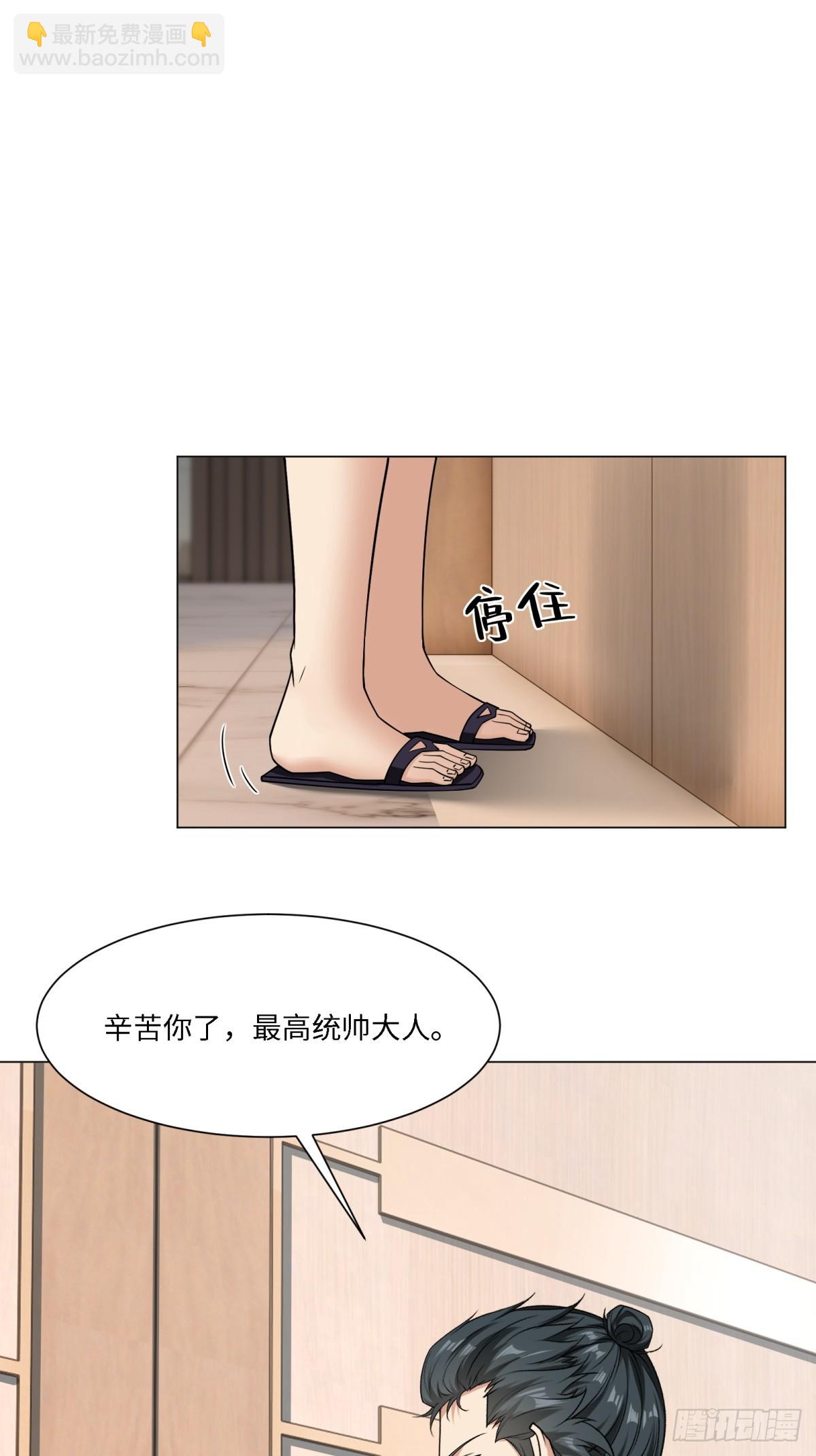 第283话(1/2)-第291话