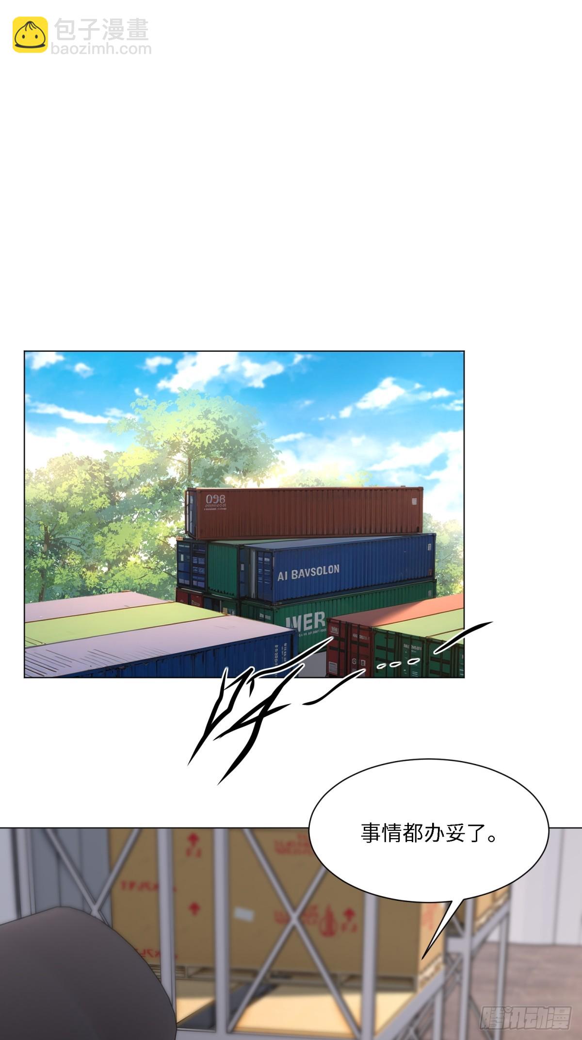 第283话(1/2)-第291话