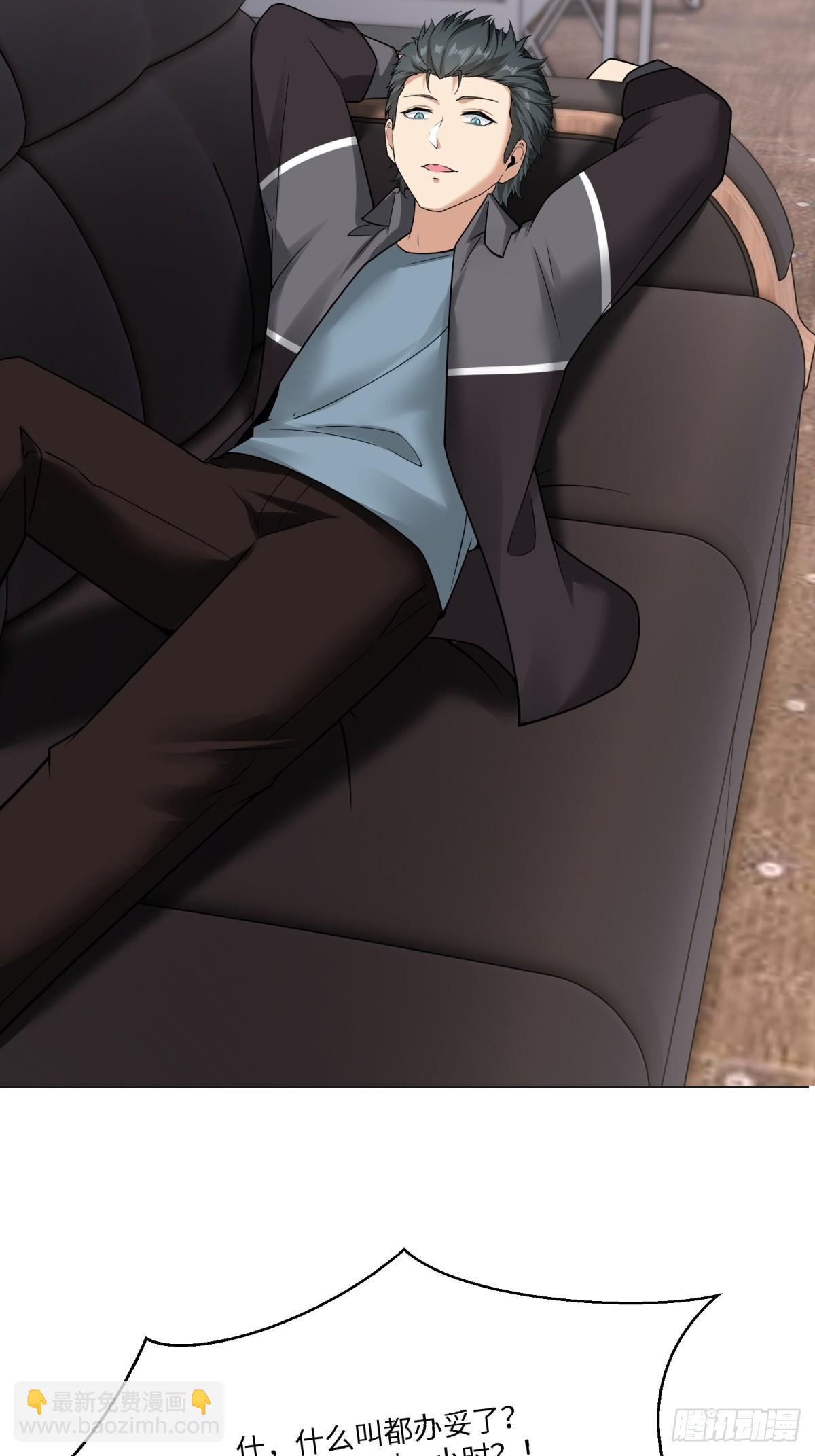 第283话(1/2)-第291话