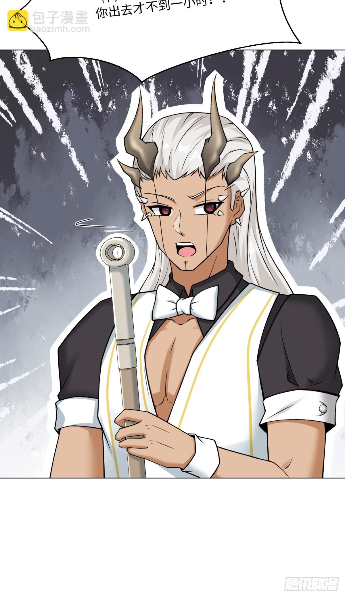 第283话(1/2)-第291话