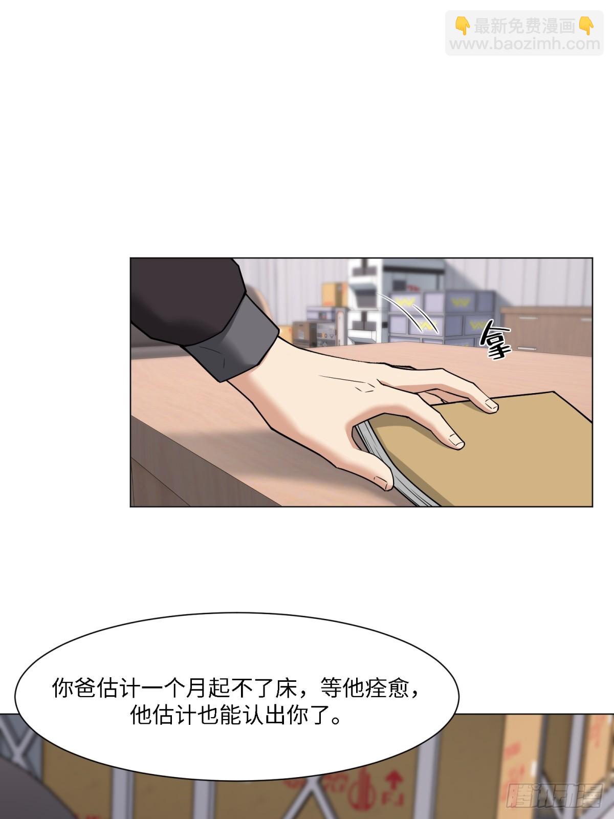 第283话(1/2)-第291话