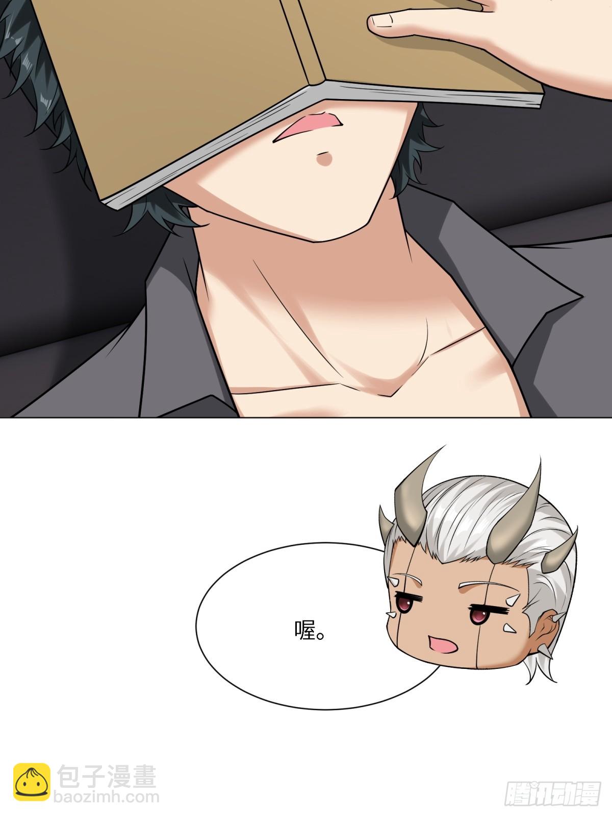 第283话(1/2)-第291话