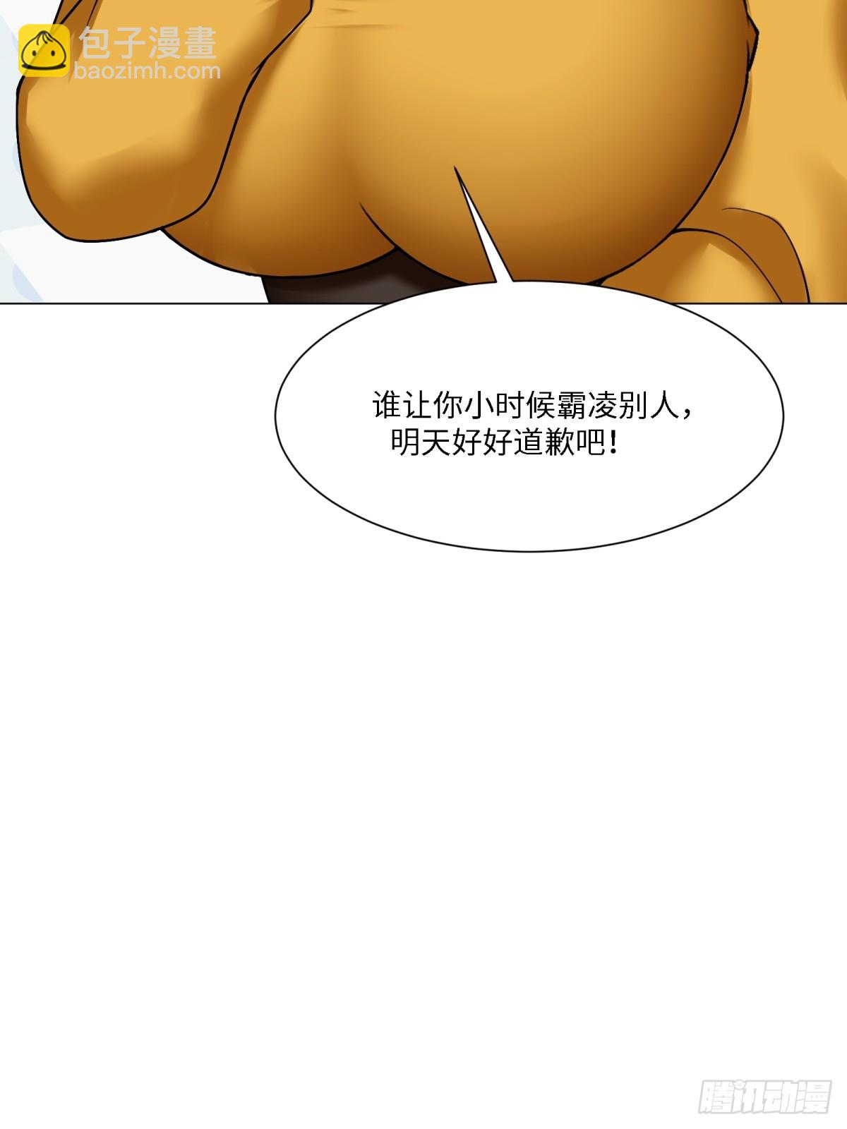 第283话(1/2)-第291话