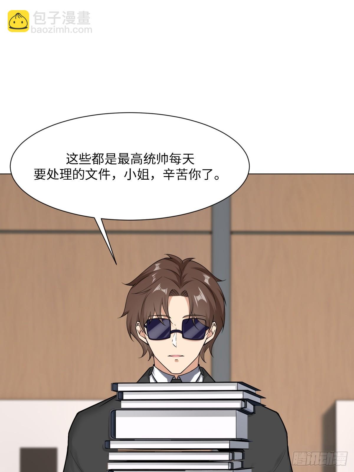 第283话(1/2)-第291话