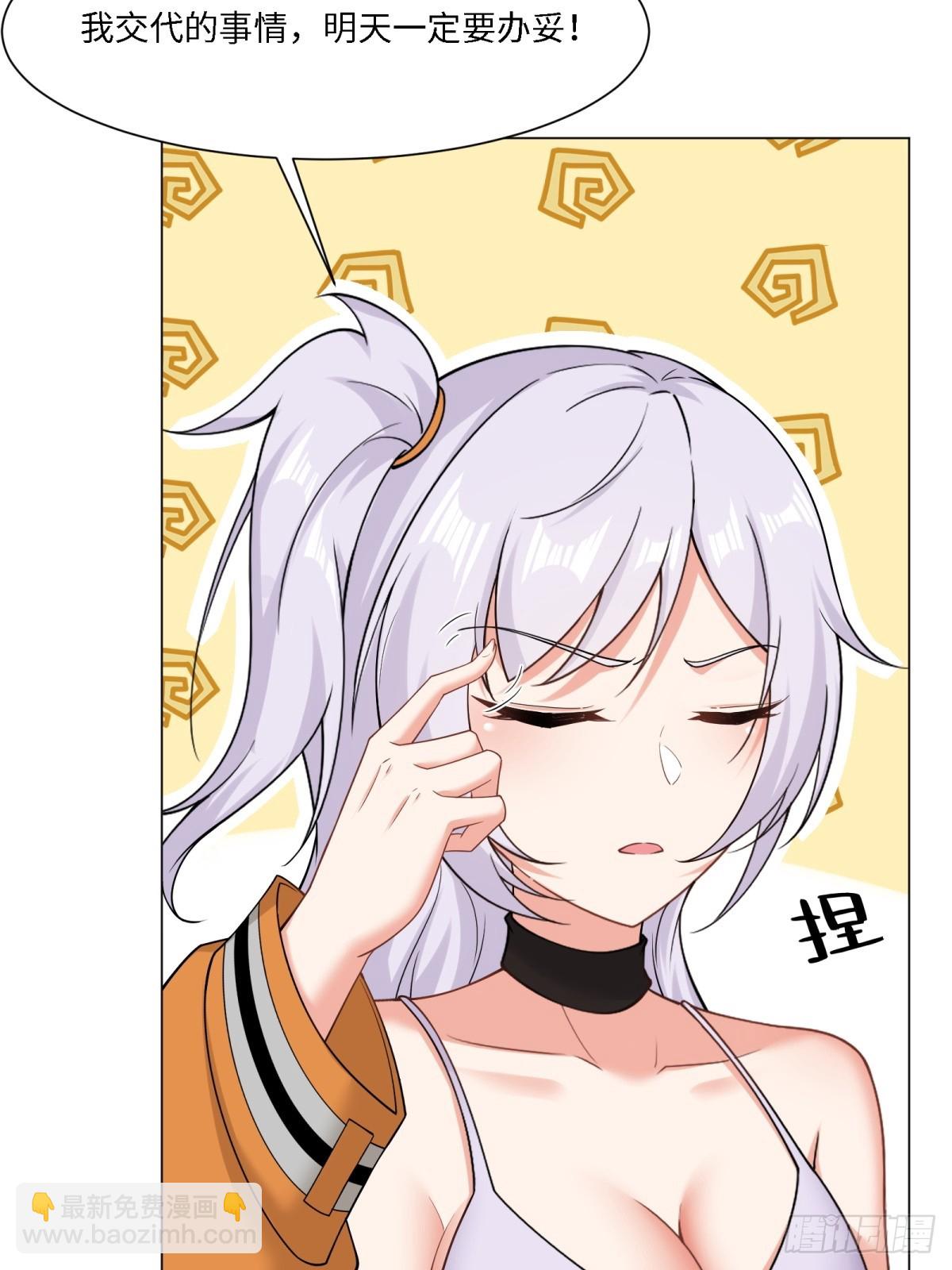 第283话(1/2)-第291话