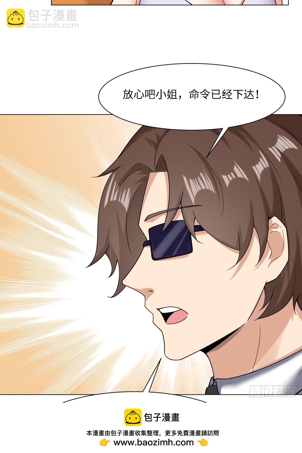 第283话(1/2)-第291话