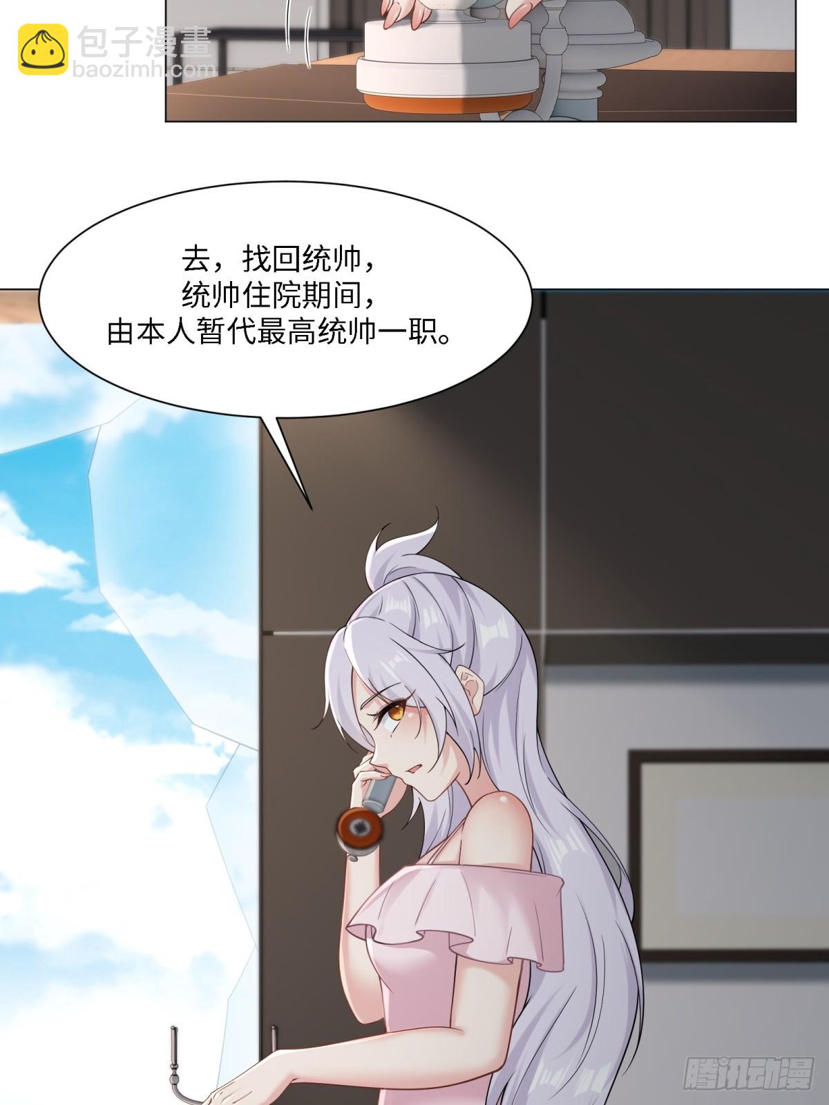 第283话(1/2)-第291话