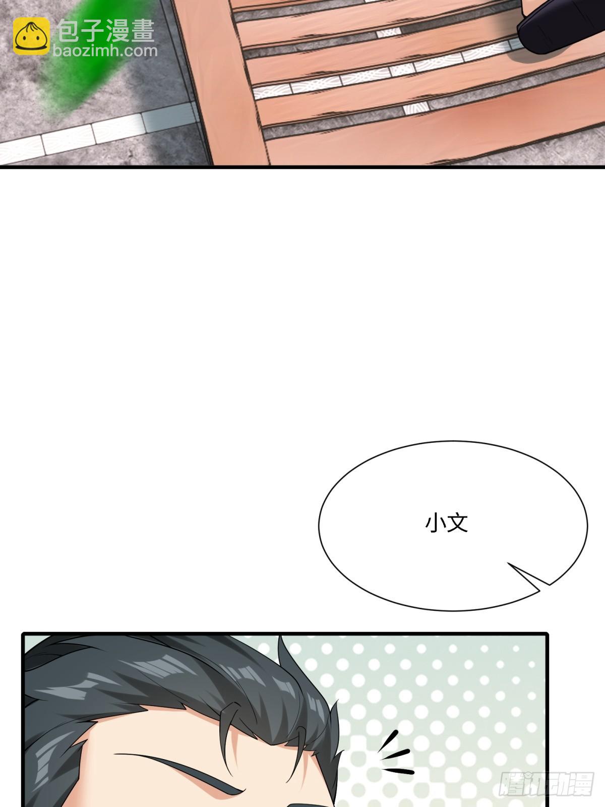 第285话(1/2)-第293话