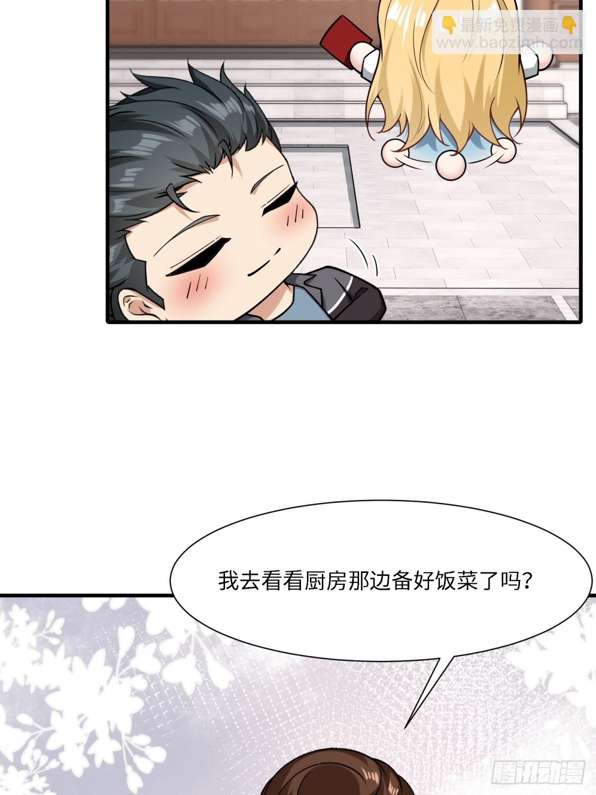 第285话(1/2)-第293话