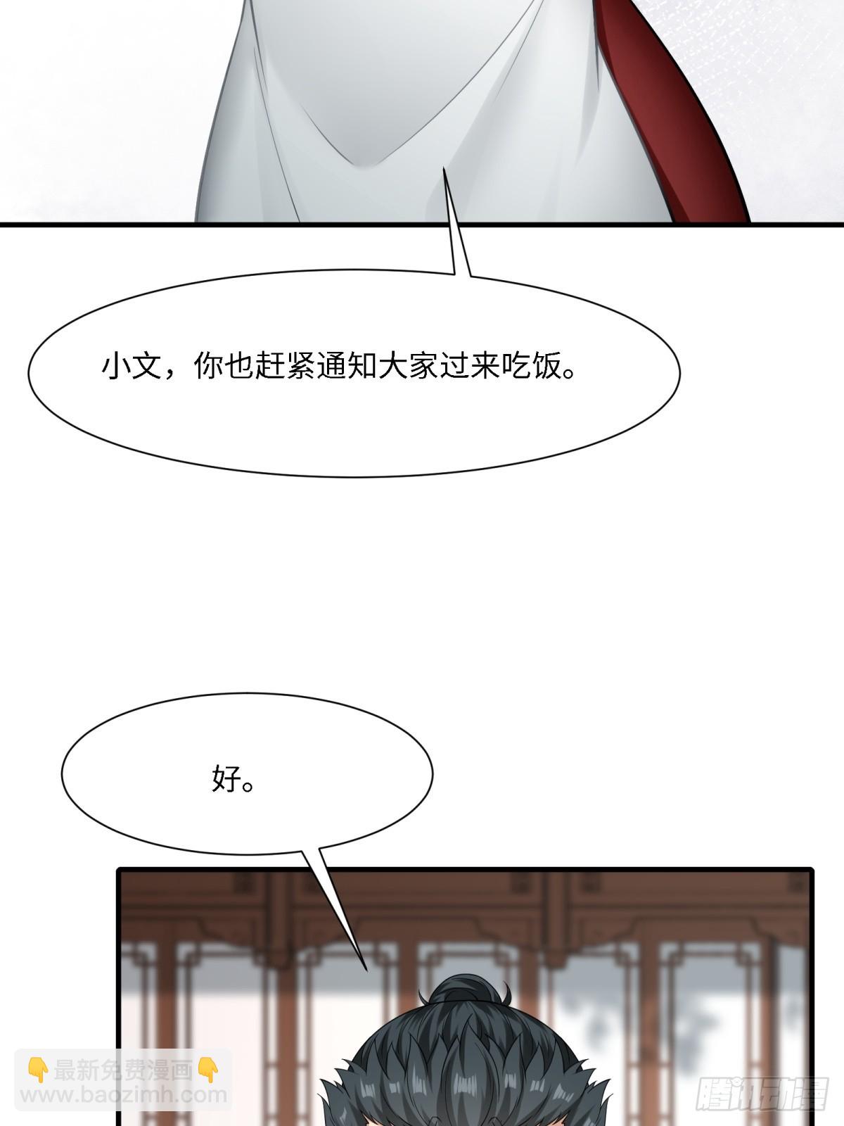 第285话(1/2)-第293话