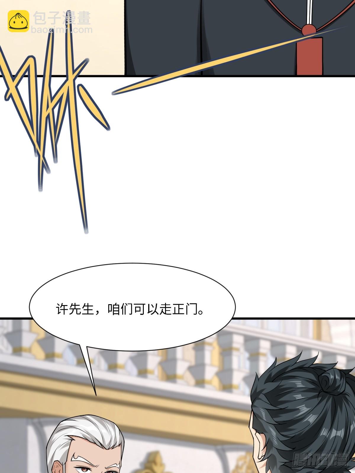 第285话(1/2)-第293话