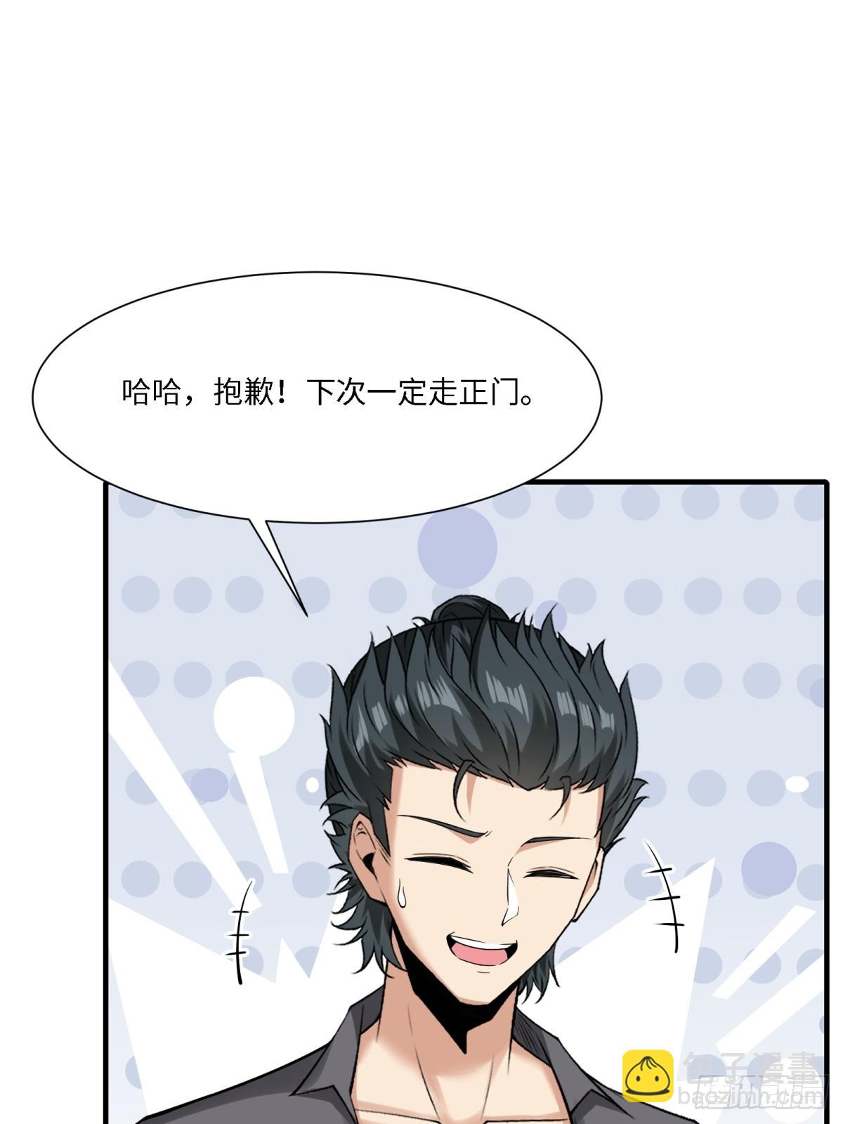 第285话(1/2)-第293话