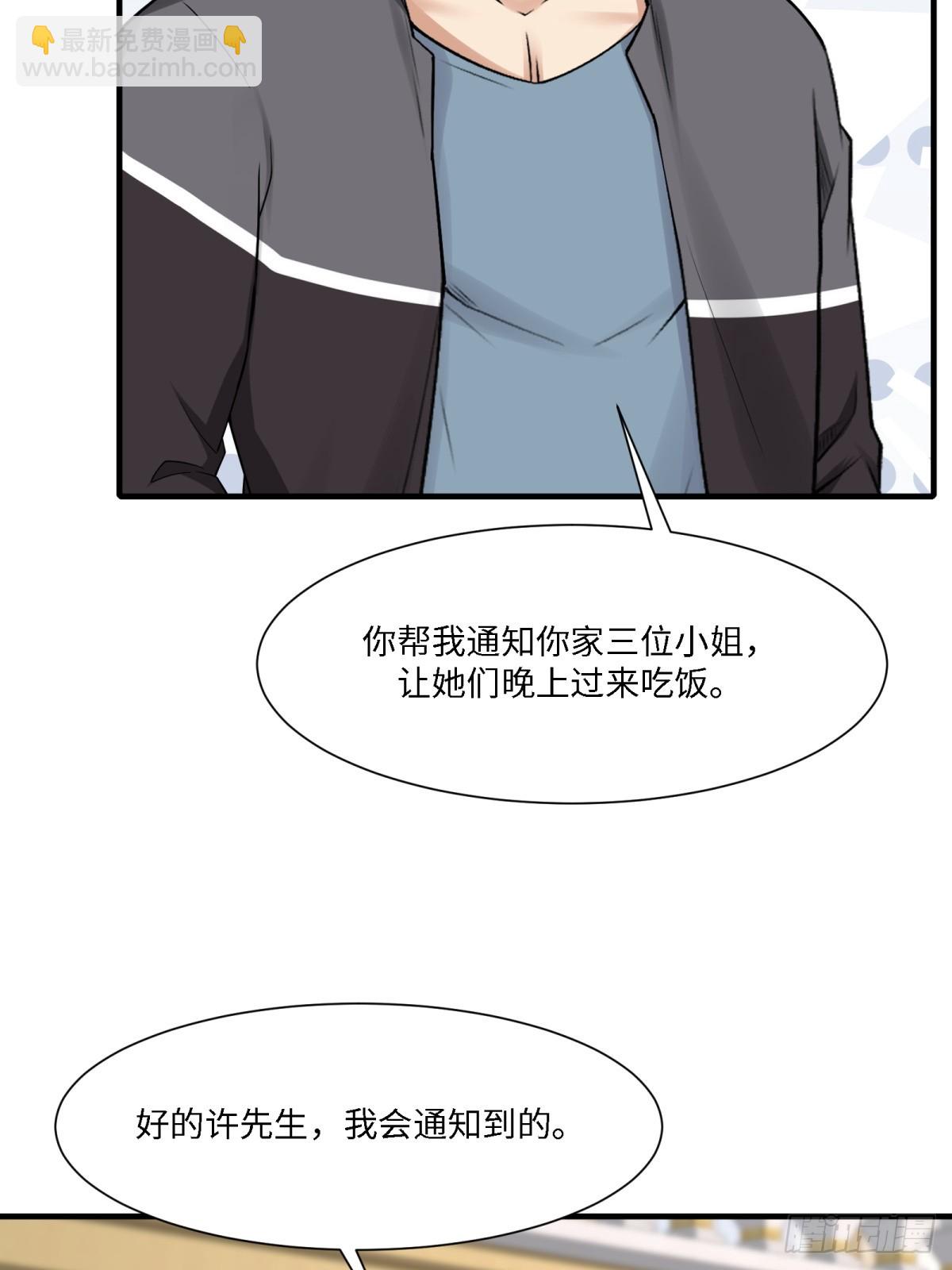 第285话(1/2)-第293话