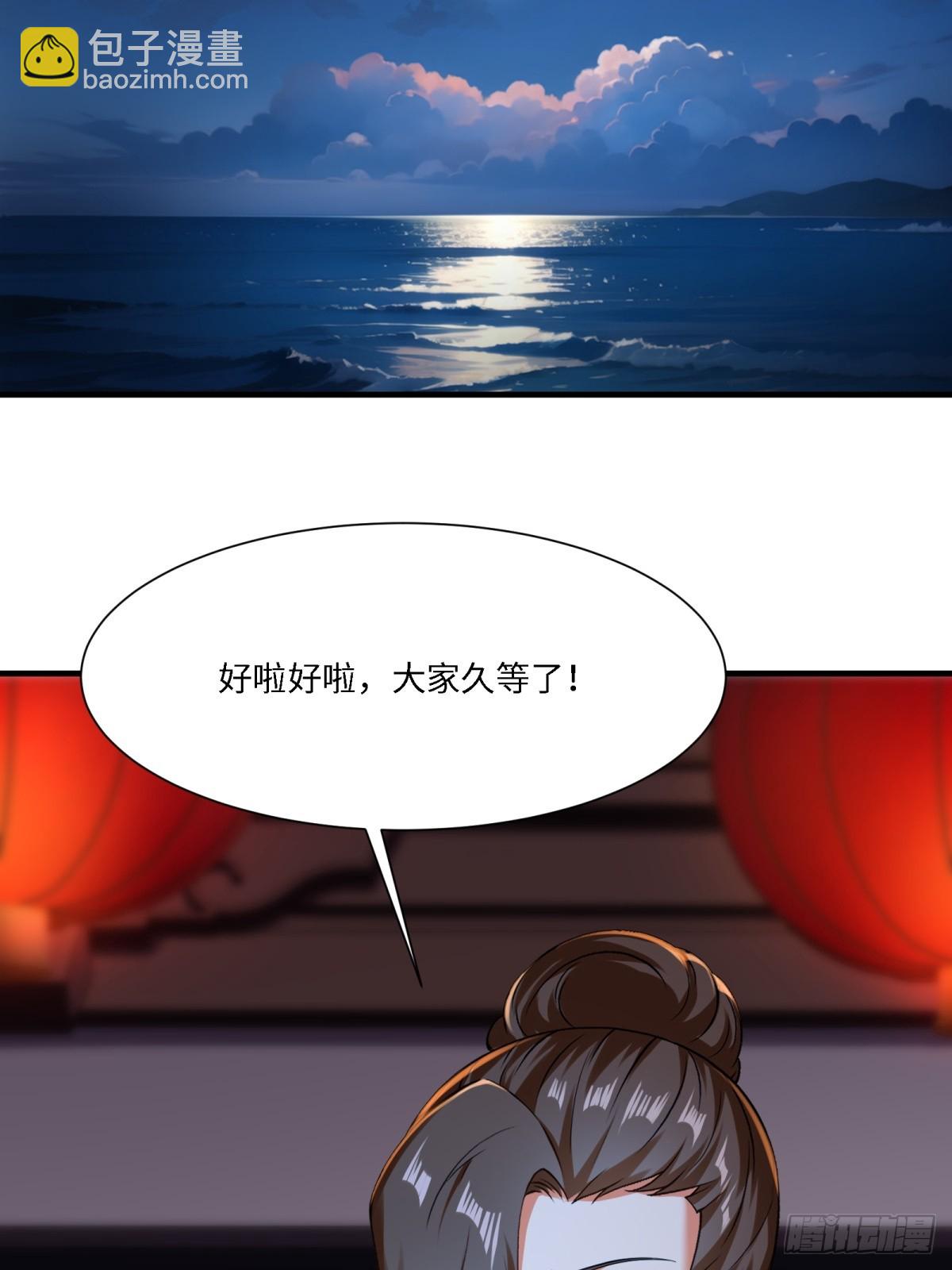 第285话(1/2)-第293话