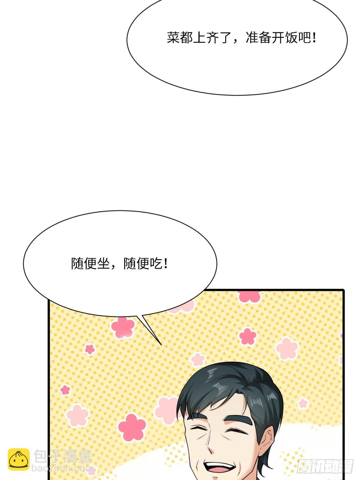 第285话(1/2)-第293话