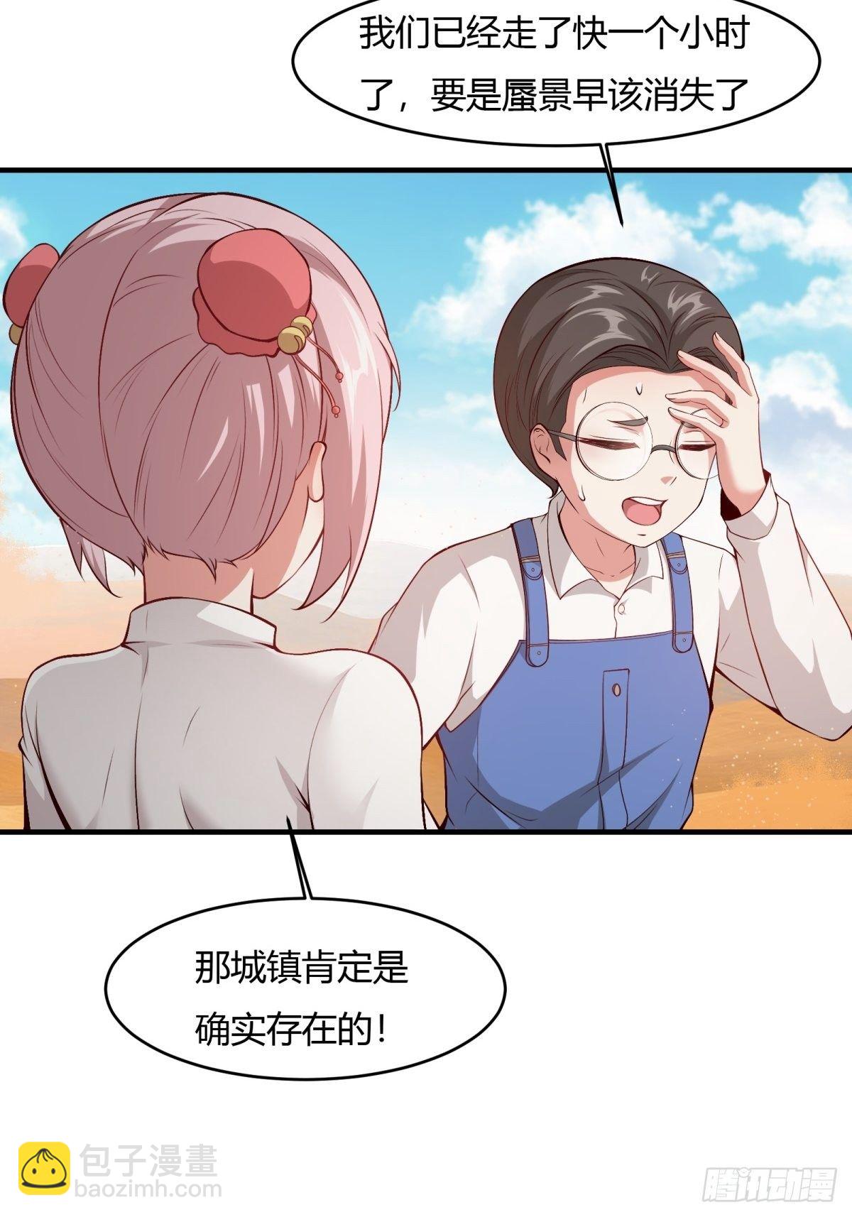 第29话(1/2)-第31话