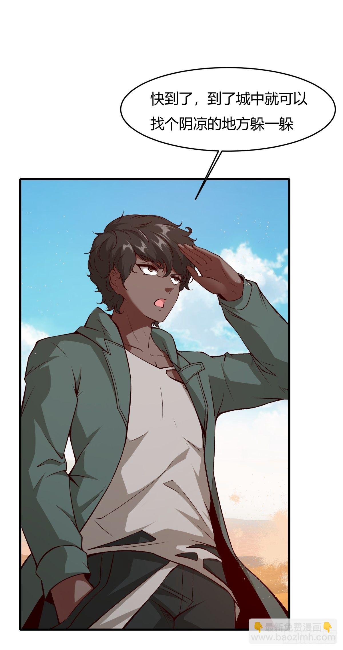 第29话(1/2)-第31话