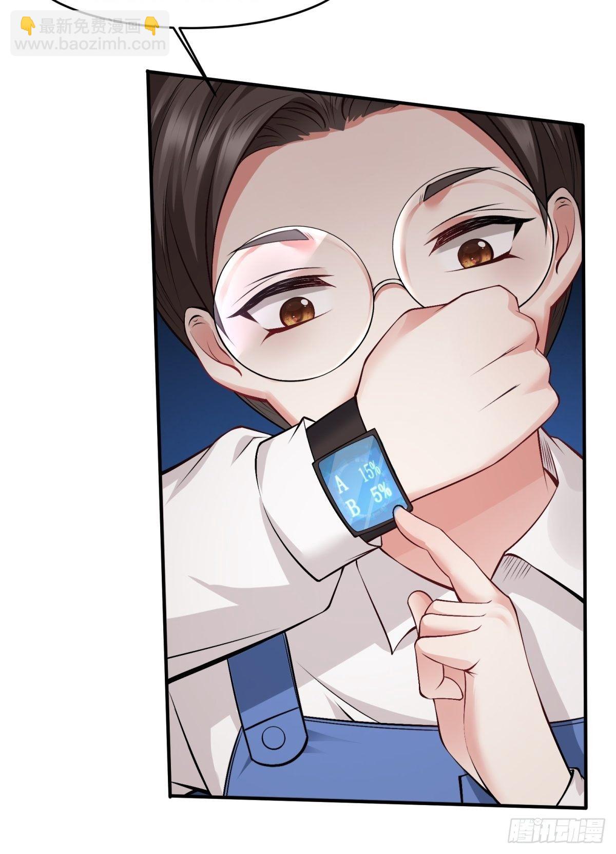 第29话(1/2)-第31话