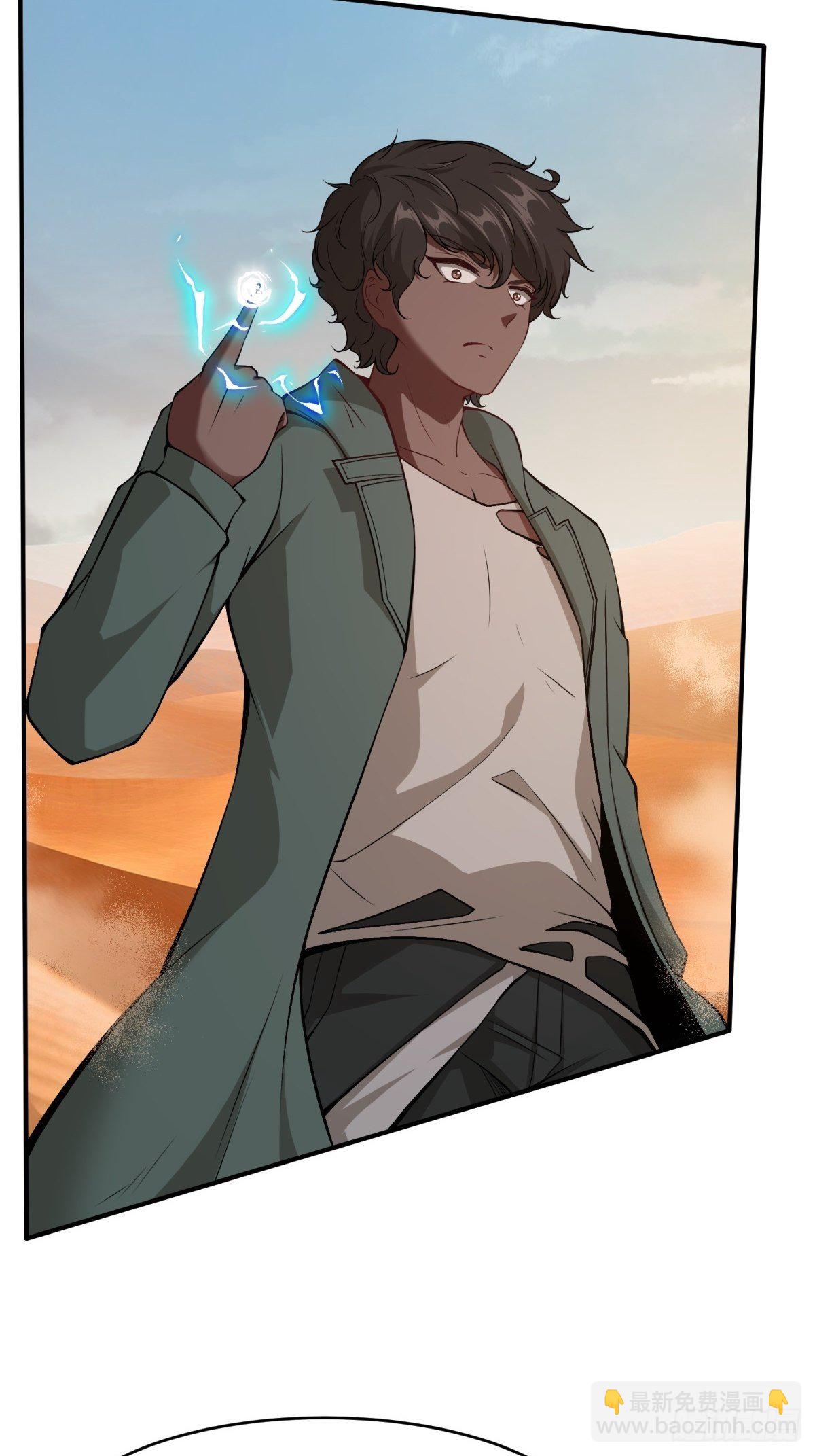 第29话(1/2)-第31话