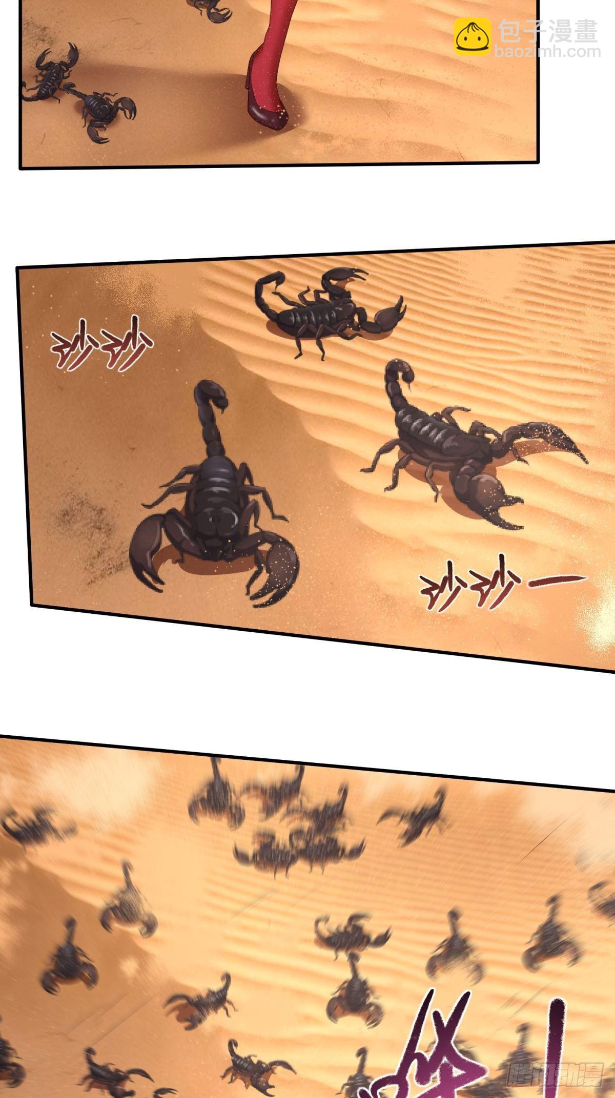 第29话(1/2)-第31话