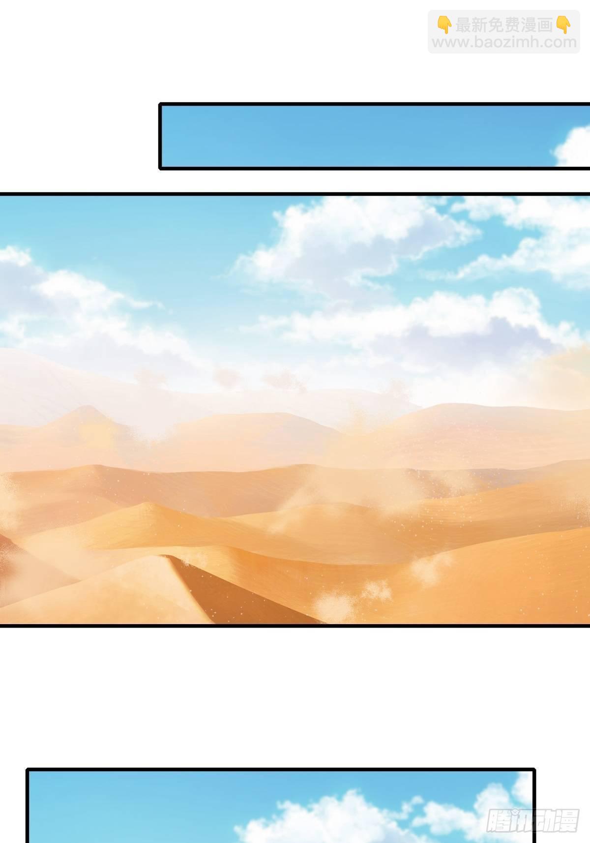 第29话(1/2)-第31话