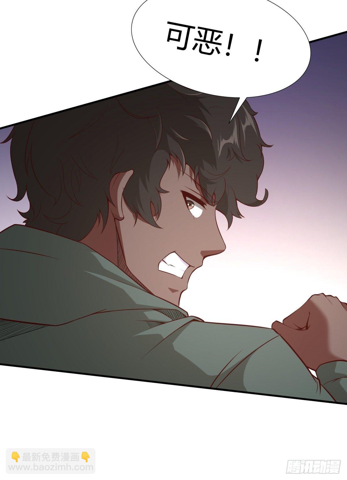 第29话(1/2)-第31话