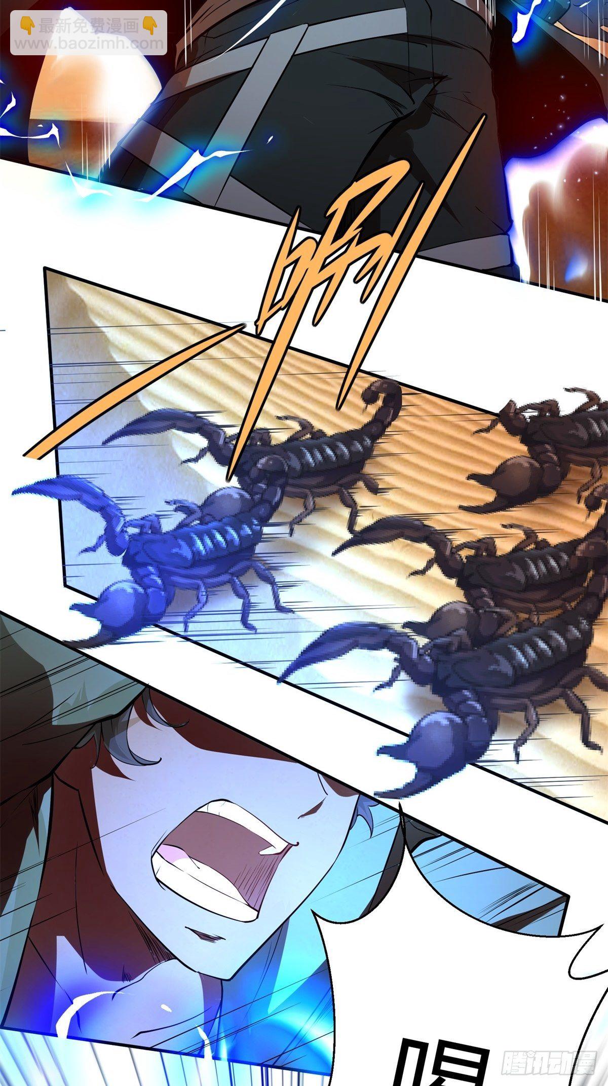 第29话(1/2)-第31话