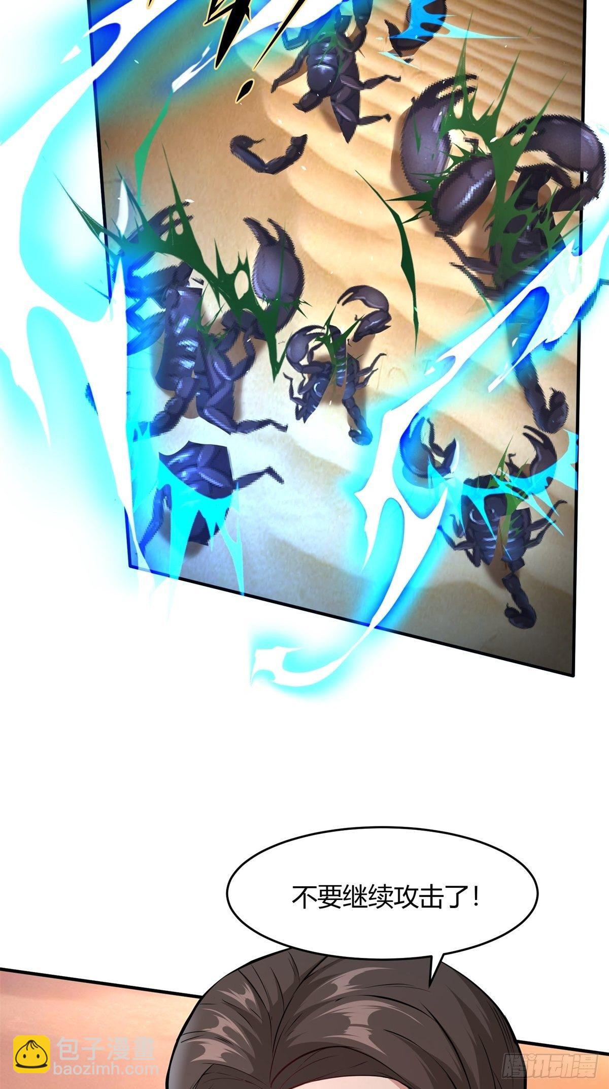 第29话(1/2)-第31话