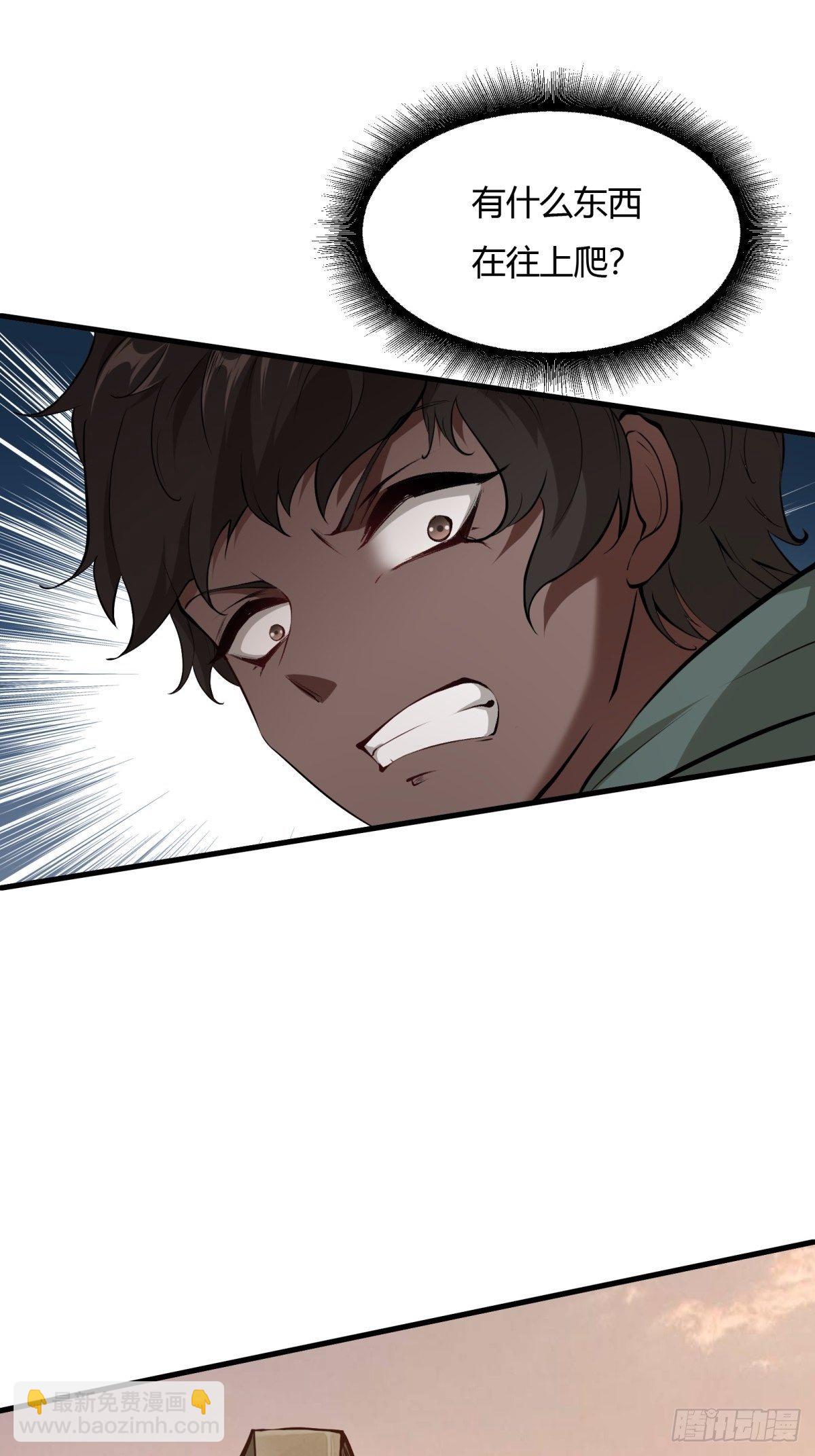 第29话(1/2)-第31话