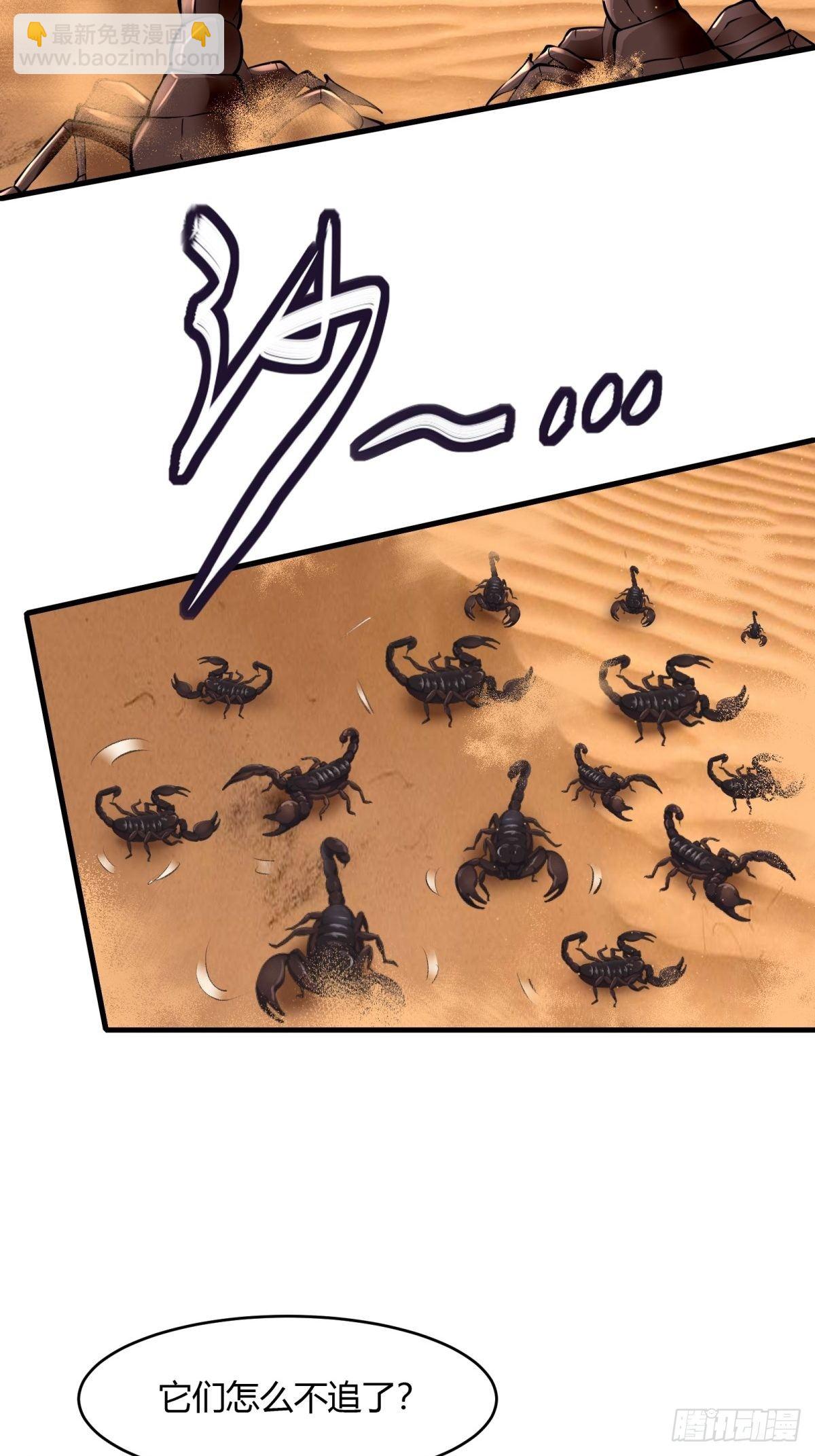 第29话(1/2)-第31话