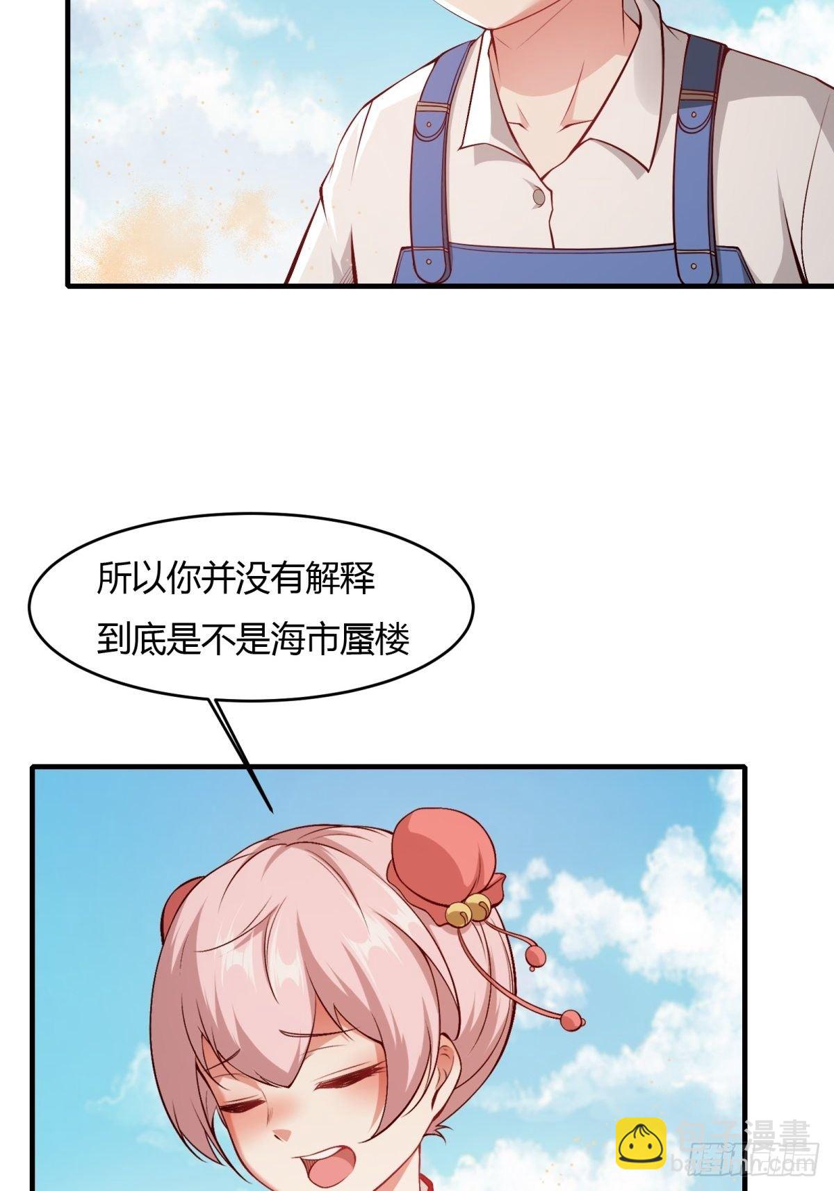 第29话(1/2)-第31话