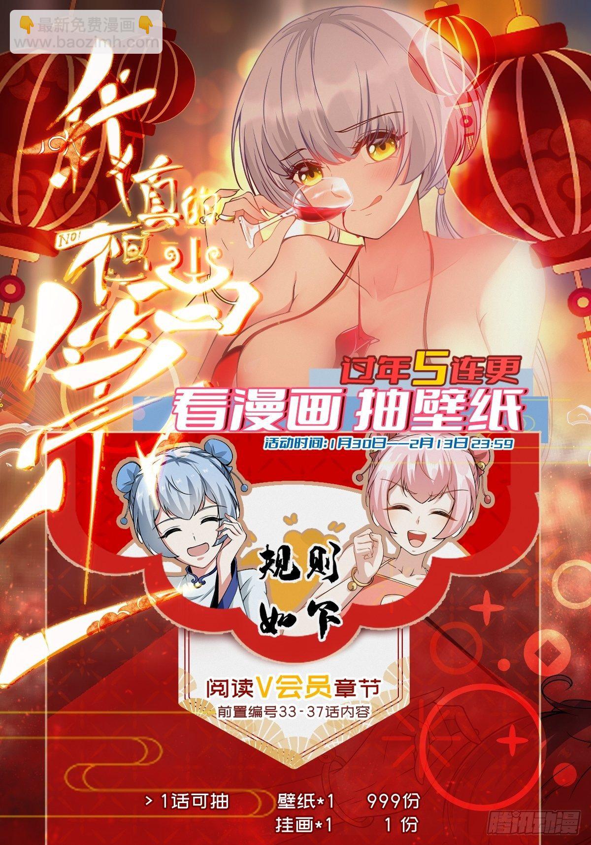 第31话-第33话