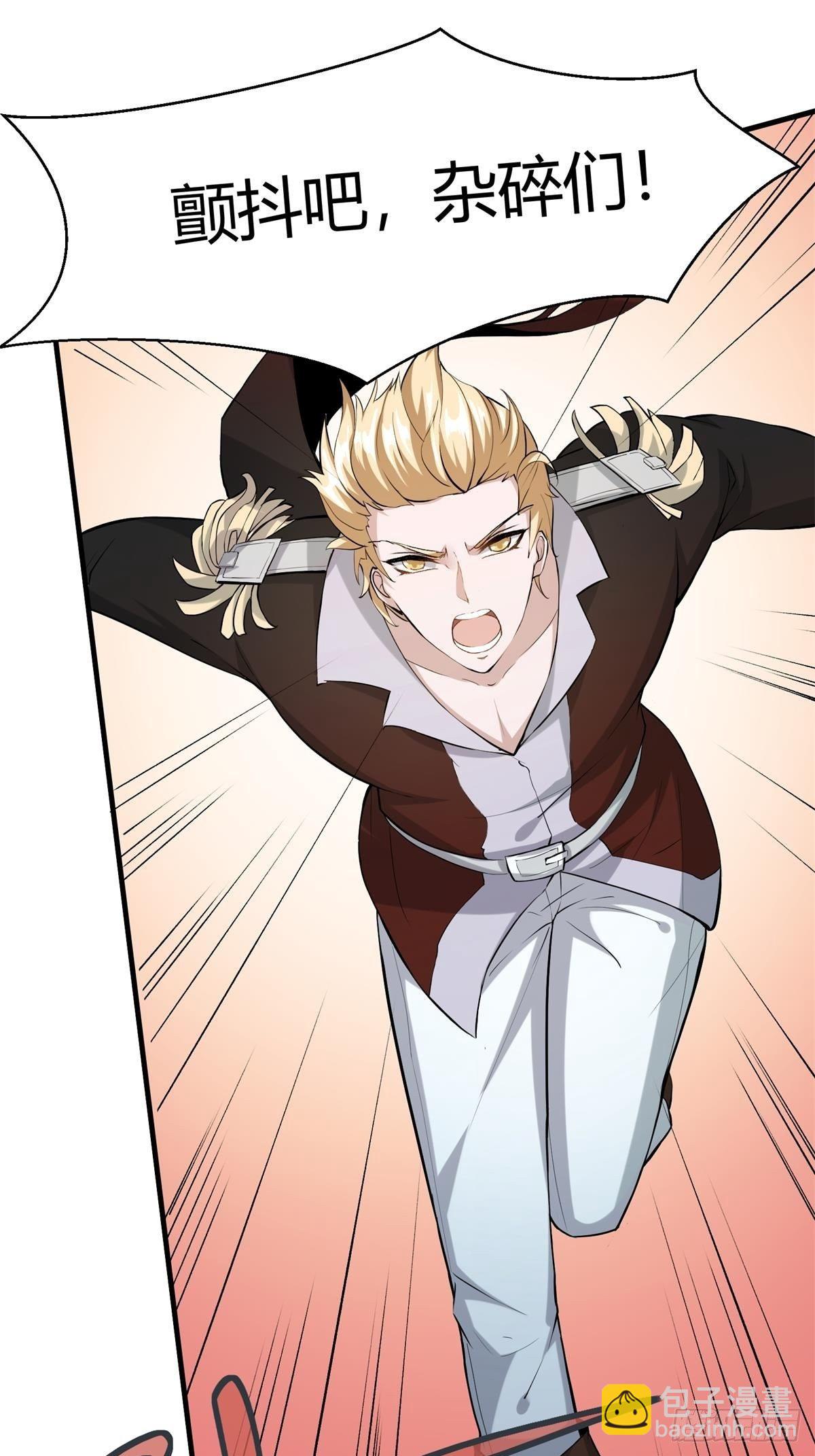 第33话(1/2)-第35话