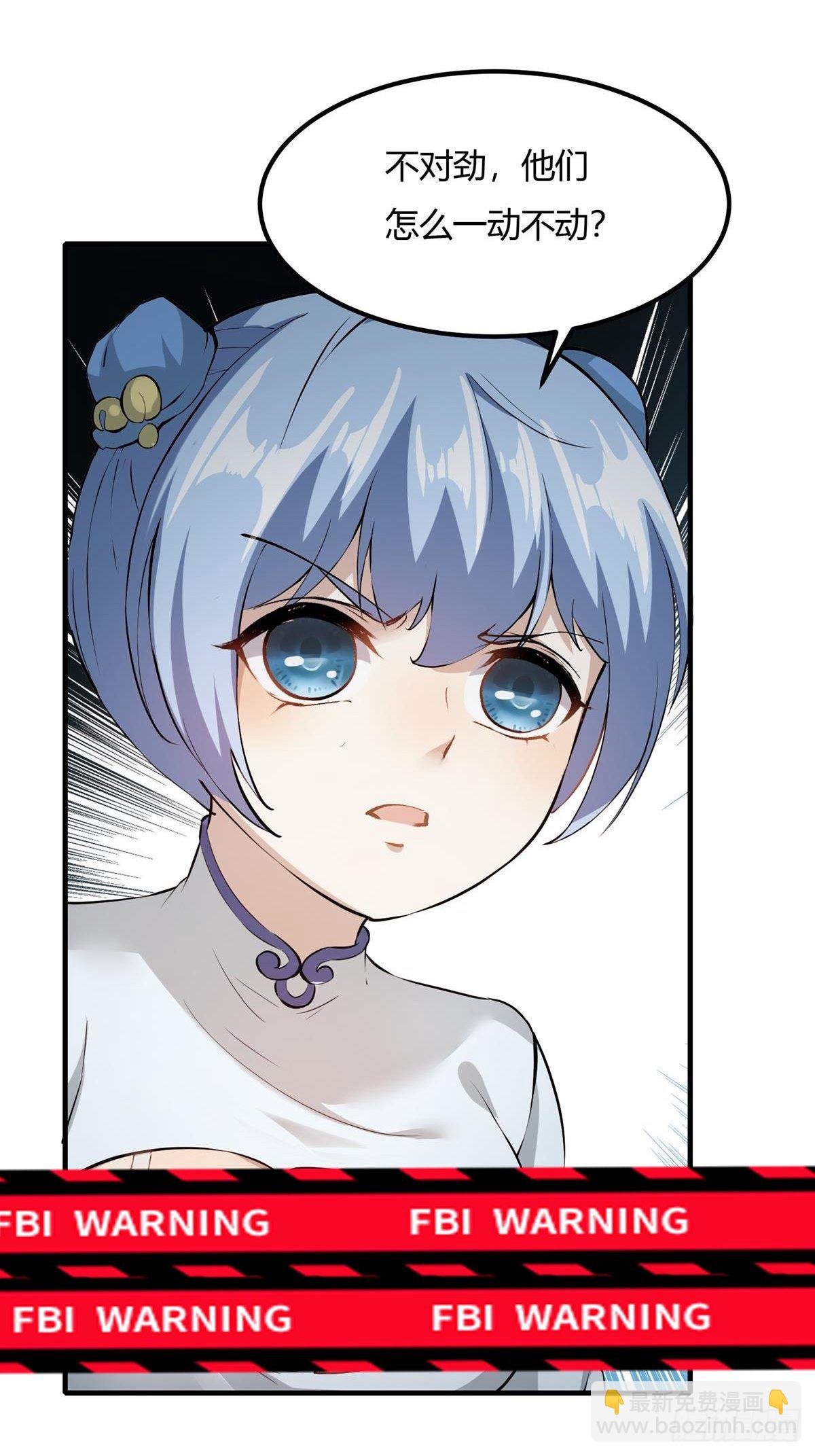 第33话(1/2)-第35话