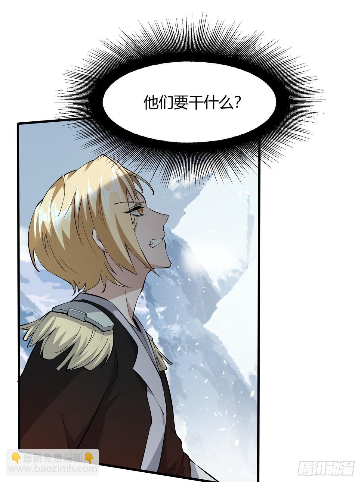 第33话(1/2)-第35话