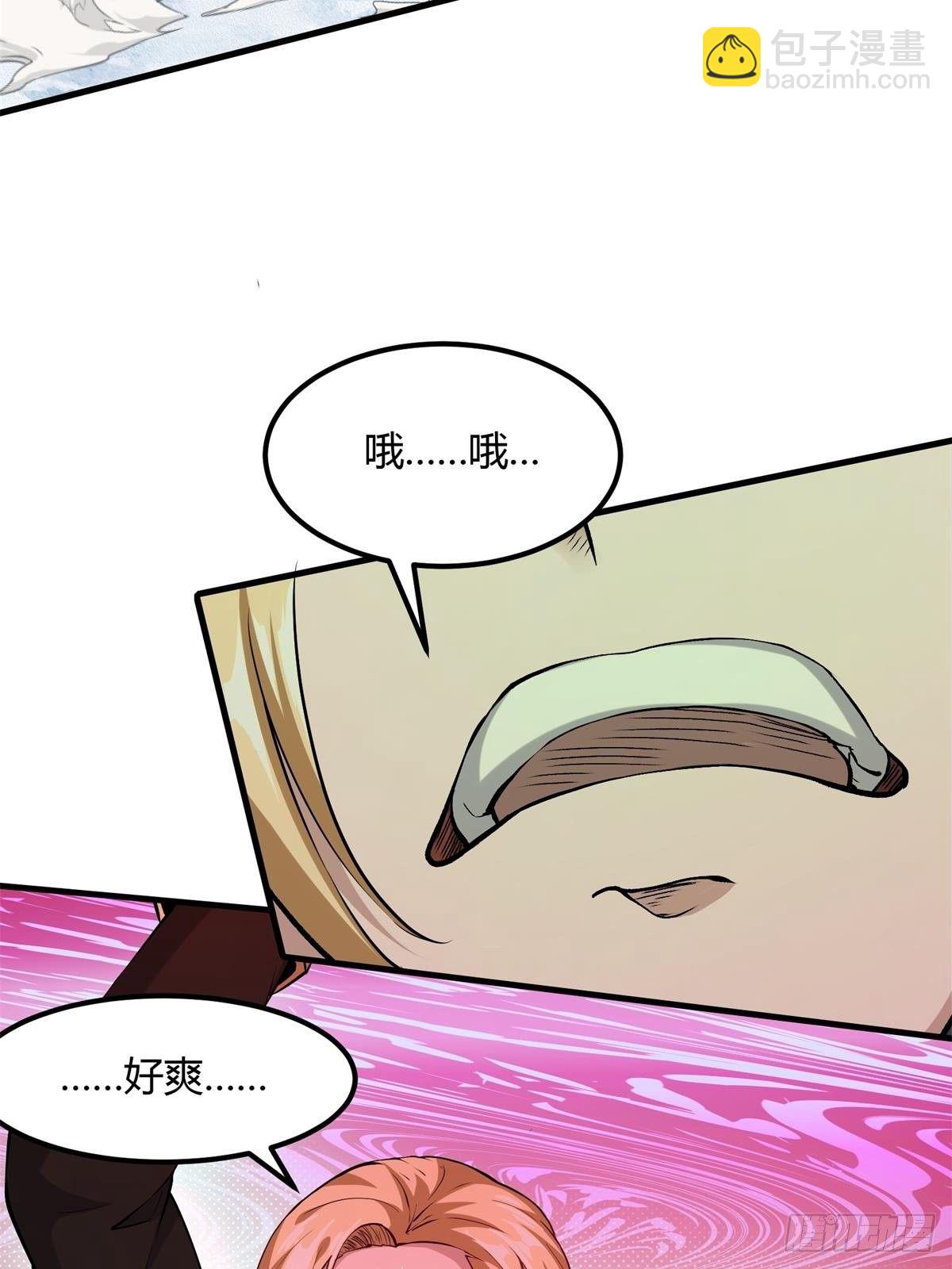 第33话(1/2)-第35话