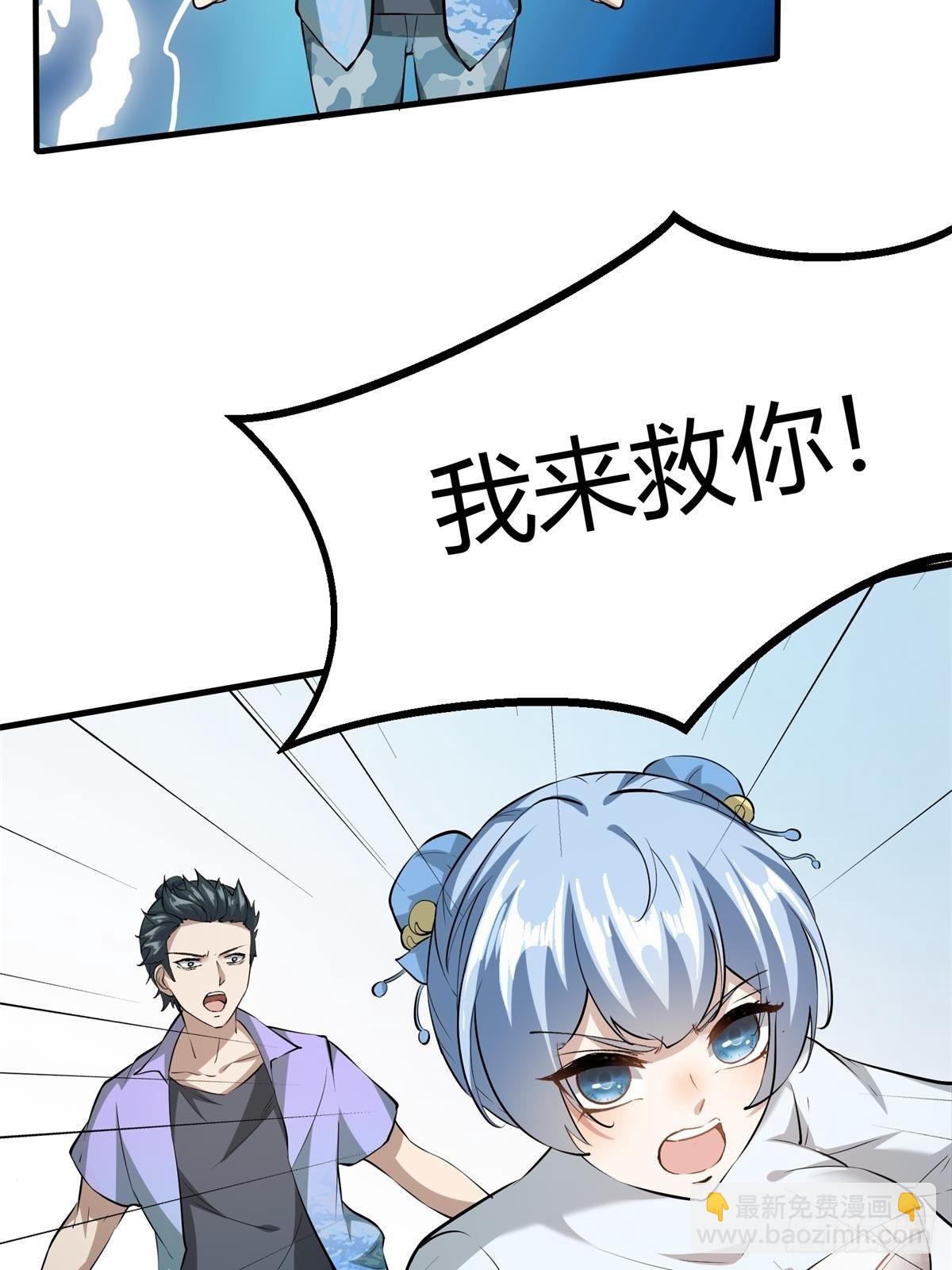 第33话(1/2)-第35话