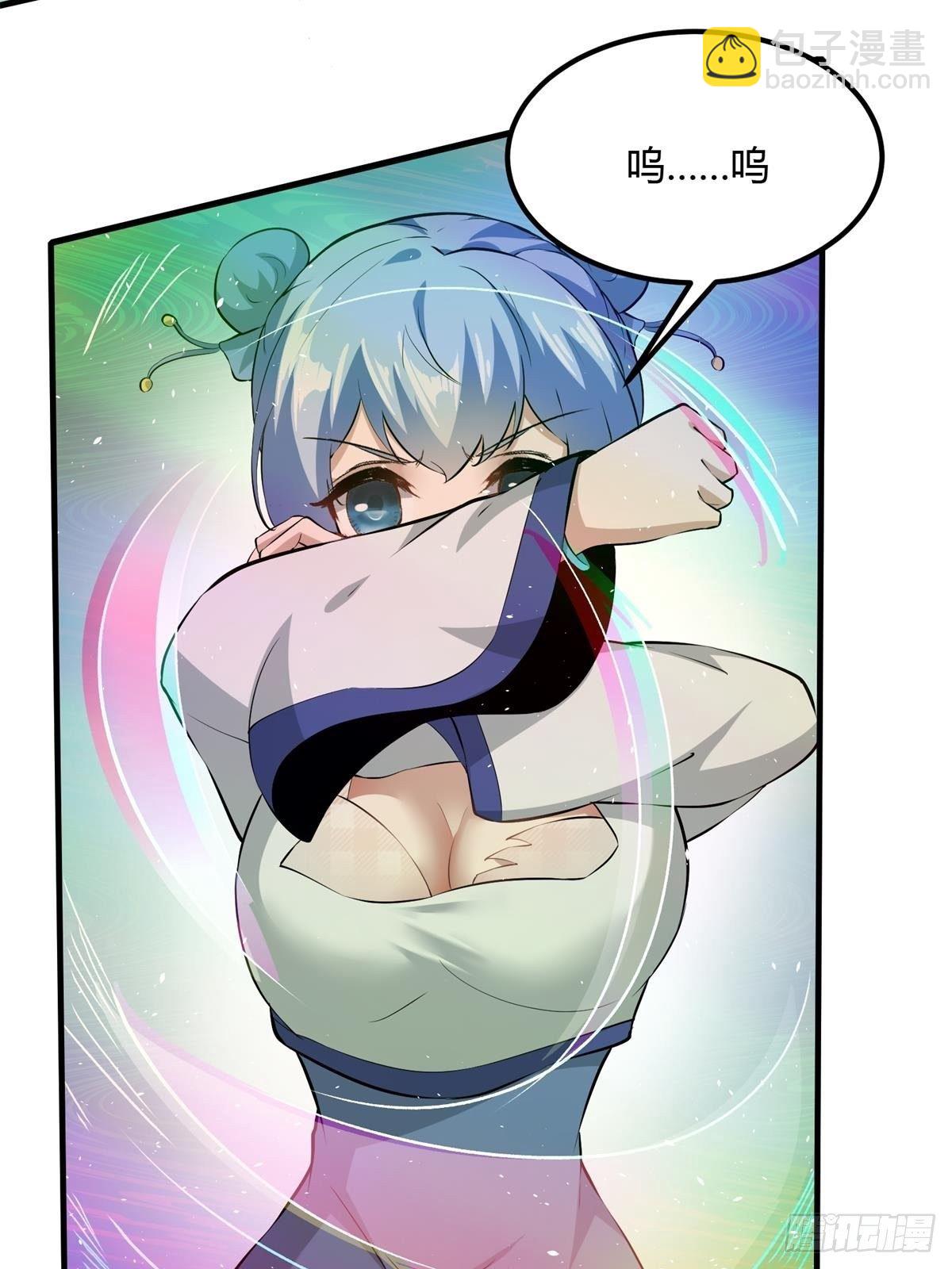 第33话(1/2)-第35话