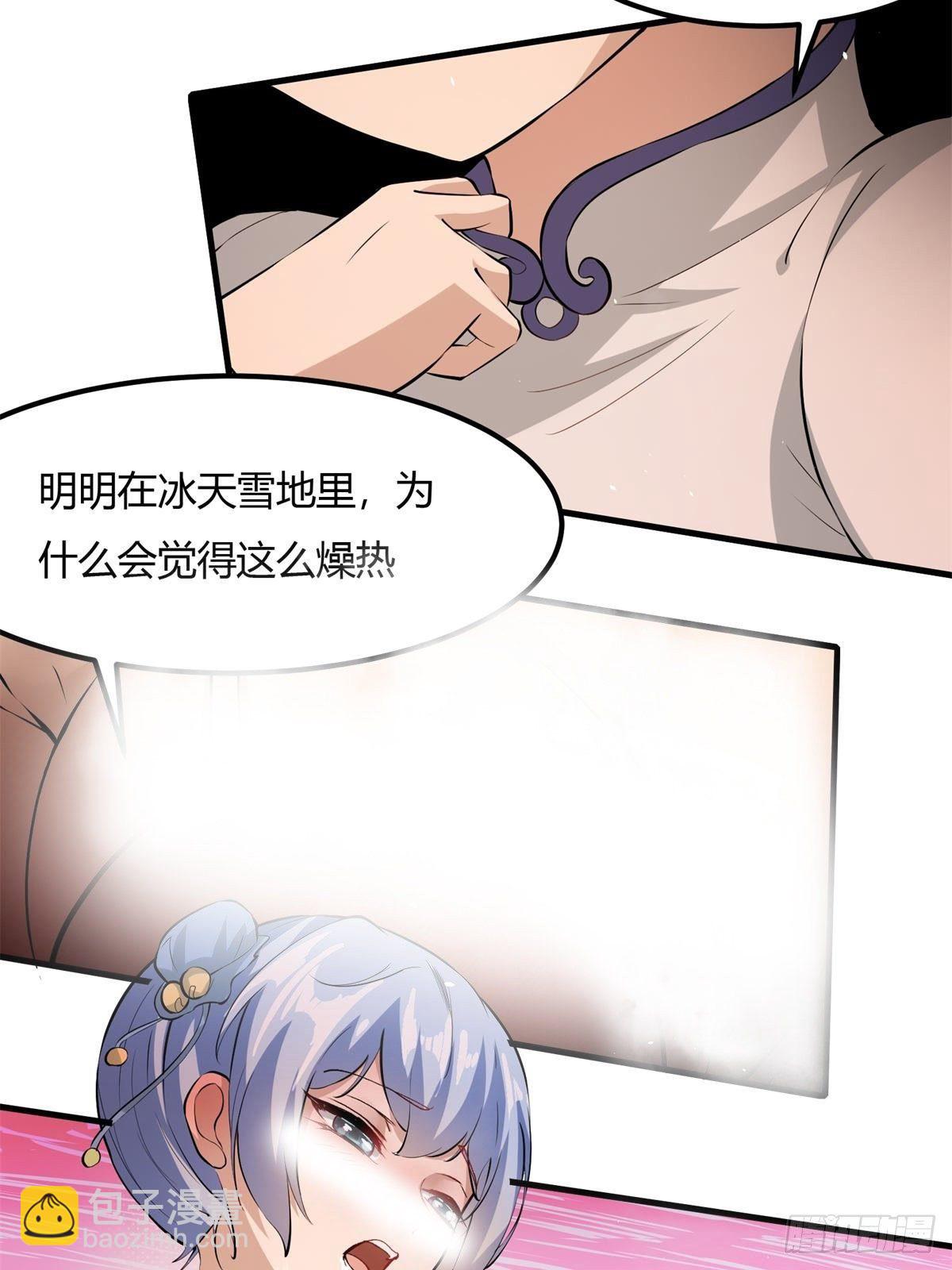 第33话(1/2)-第35话