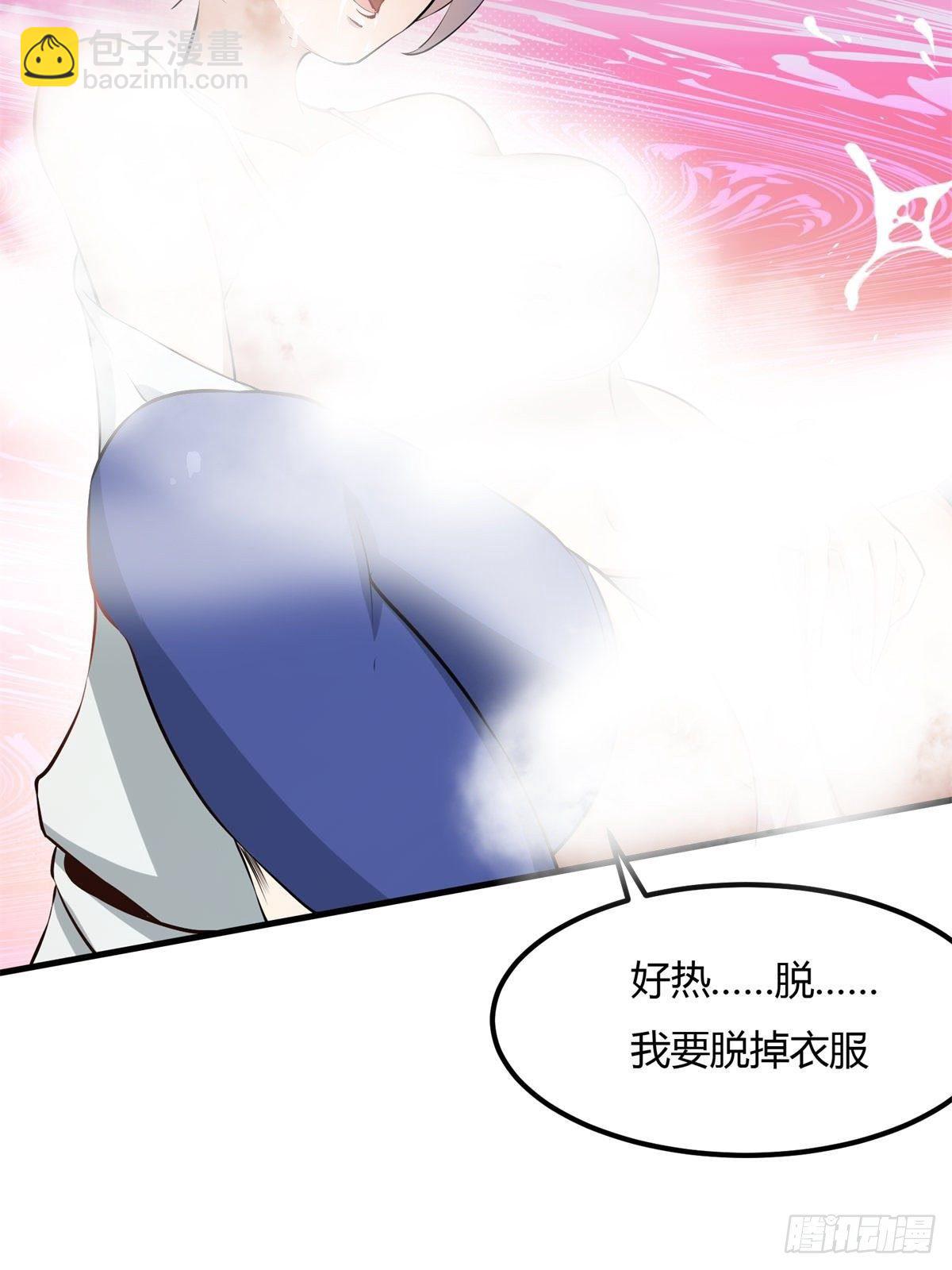 第33话(1/2)-第35话